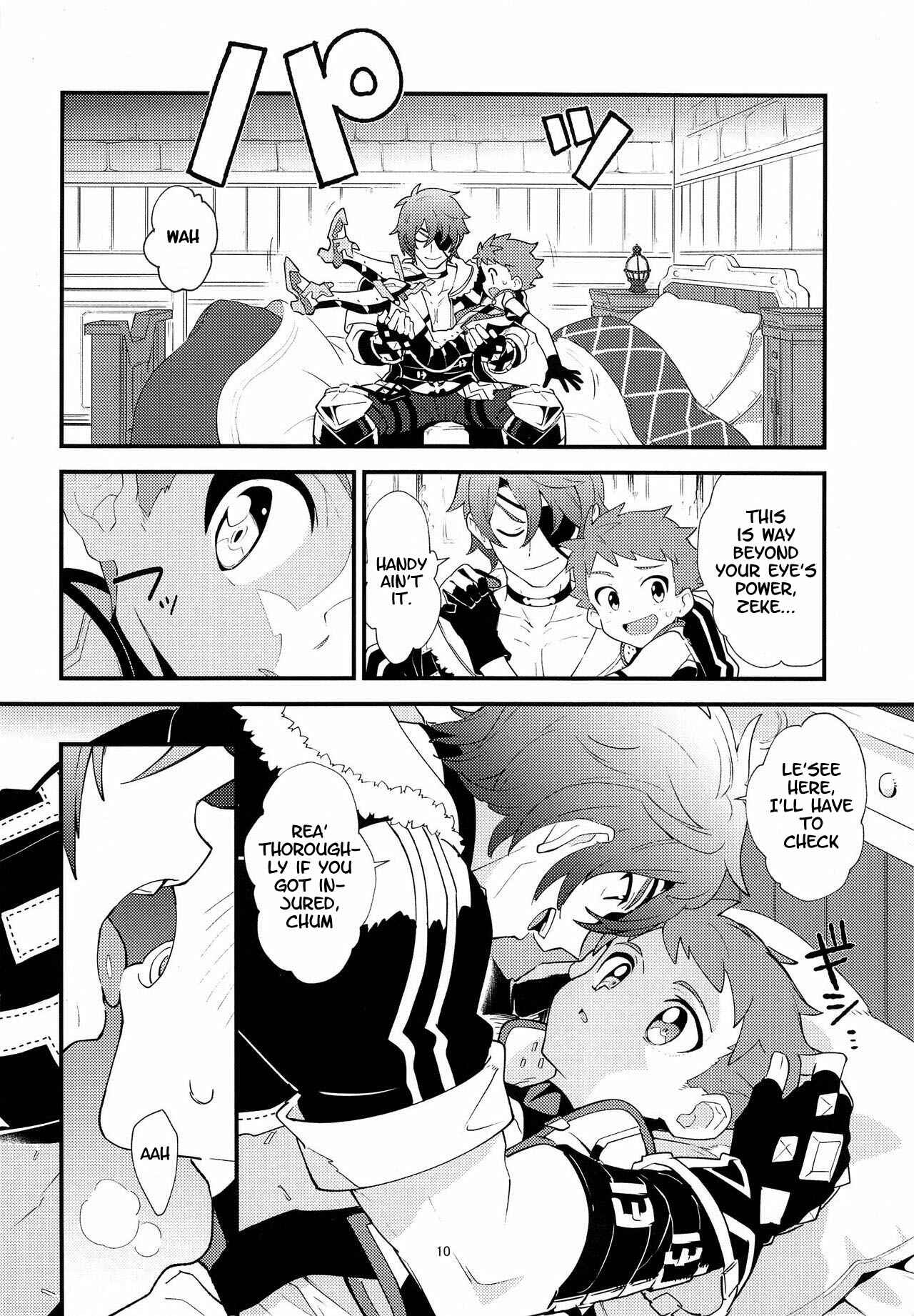 Page 9 Chapter Unknown_dd9e Xenoblade Chronicles 2 - LUXURIUM (Doujinshi)