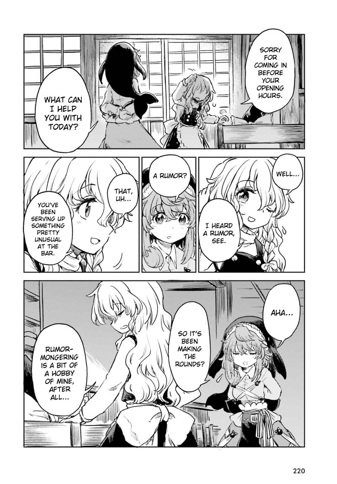 Page 10 Chapter 58 Touhou Suichouka ~ Lotus Eater-tachi no Suisei