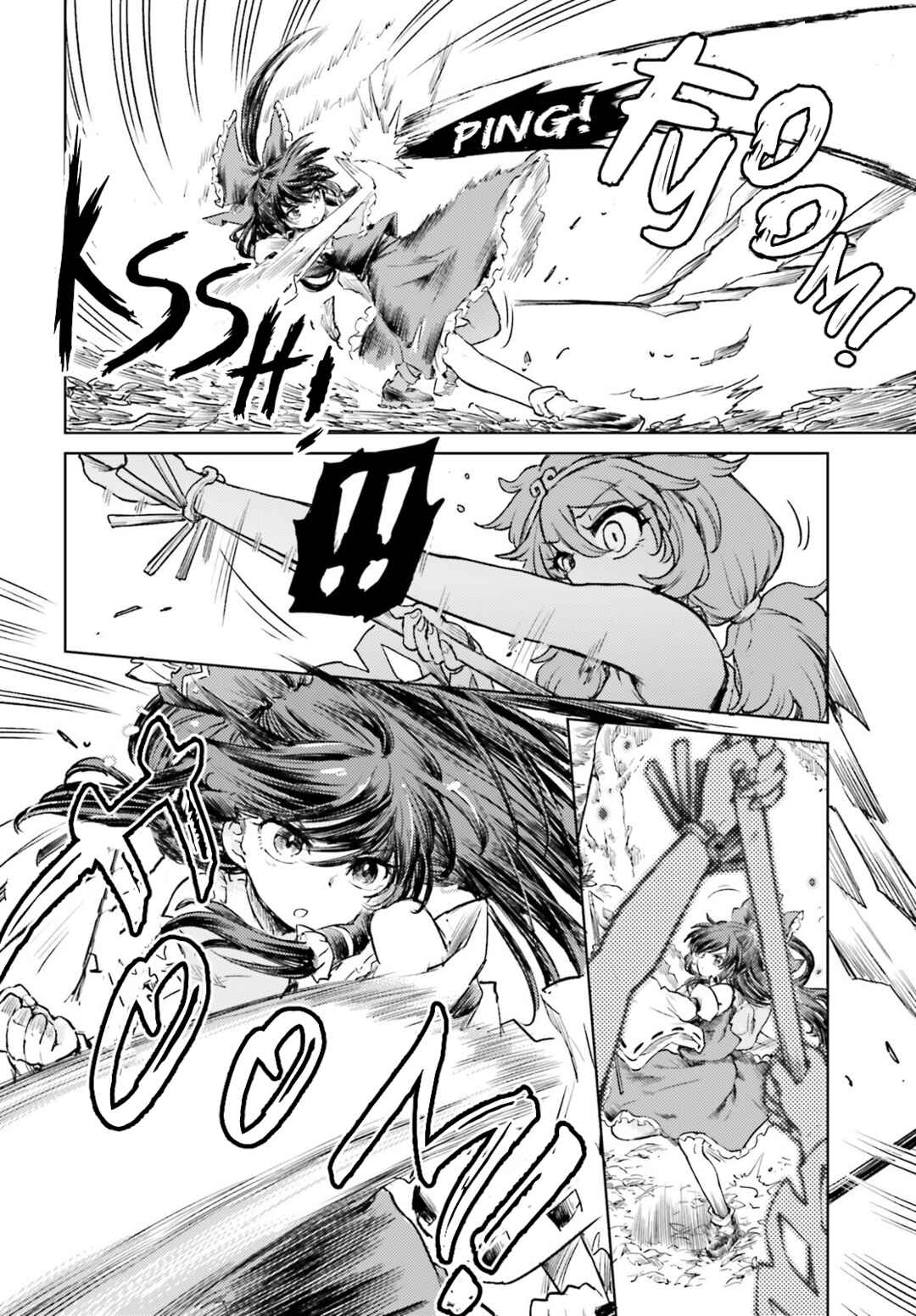 Page 13 Chapter 58 Touhou Suichouka ~ Lotus Eater-tachi no Suisei