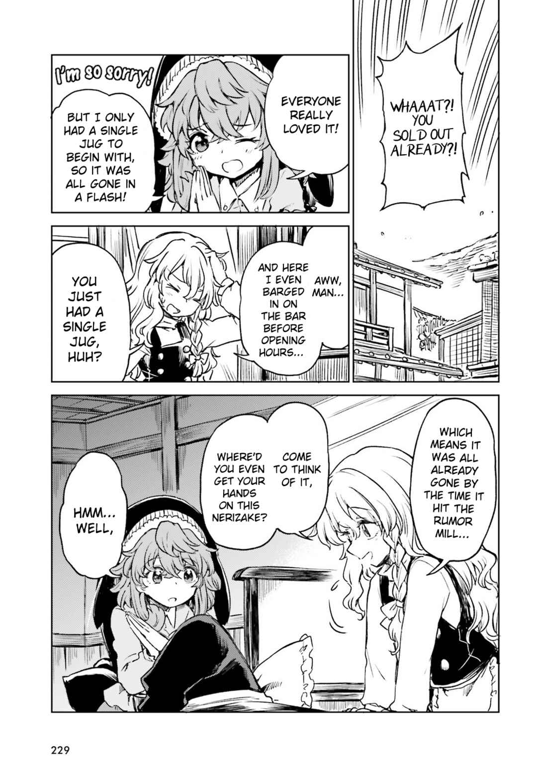 Page 18 Chapter 58 Touhou Suichouka ~ Lotus Eater-tachi no Suisei