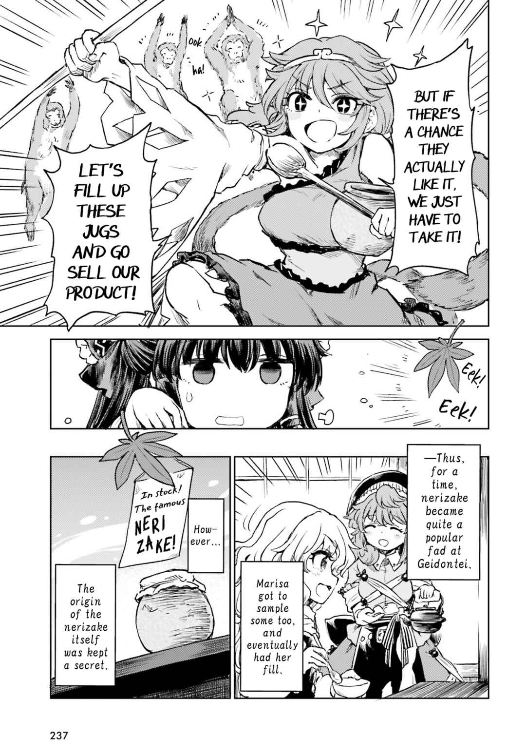 Page 26 Chapter 58 Touhou Suichouka ~ Lotus Eater-tachi no Suisei