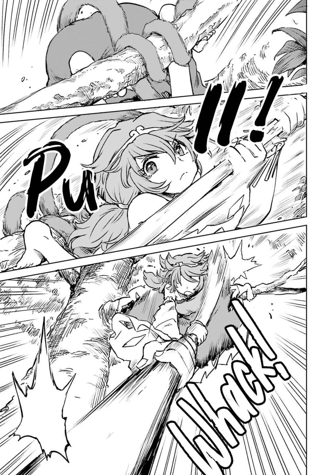 Page 4 Chapter 58 Touhou Suichouka ~ Lotus Eater-tachi no Suisei
