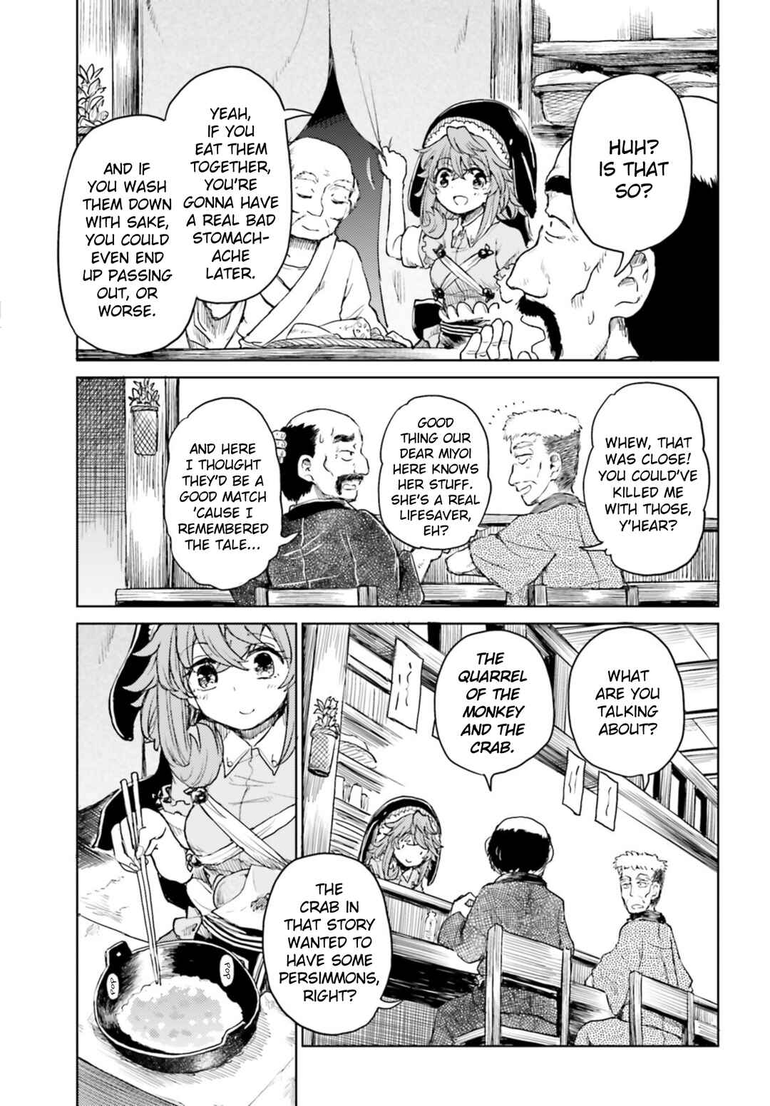 Page 13 Chapter 33 Touhou Suichouka ~ Lotus Eater-tachi no Suisei