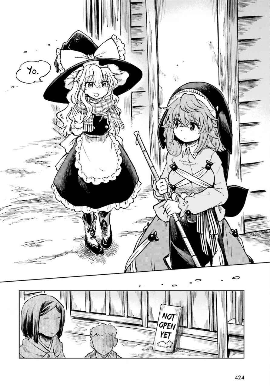 Page 12 Chapter 59 Touhou Suichouka ~ Lotus Eater-tachi no Suisei
