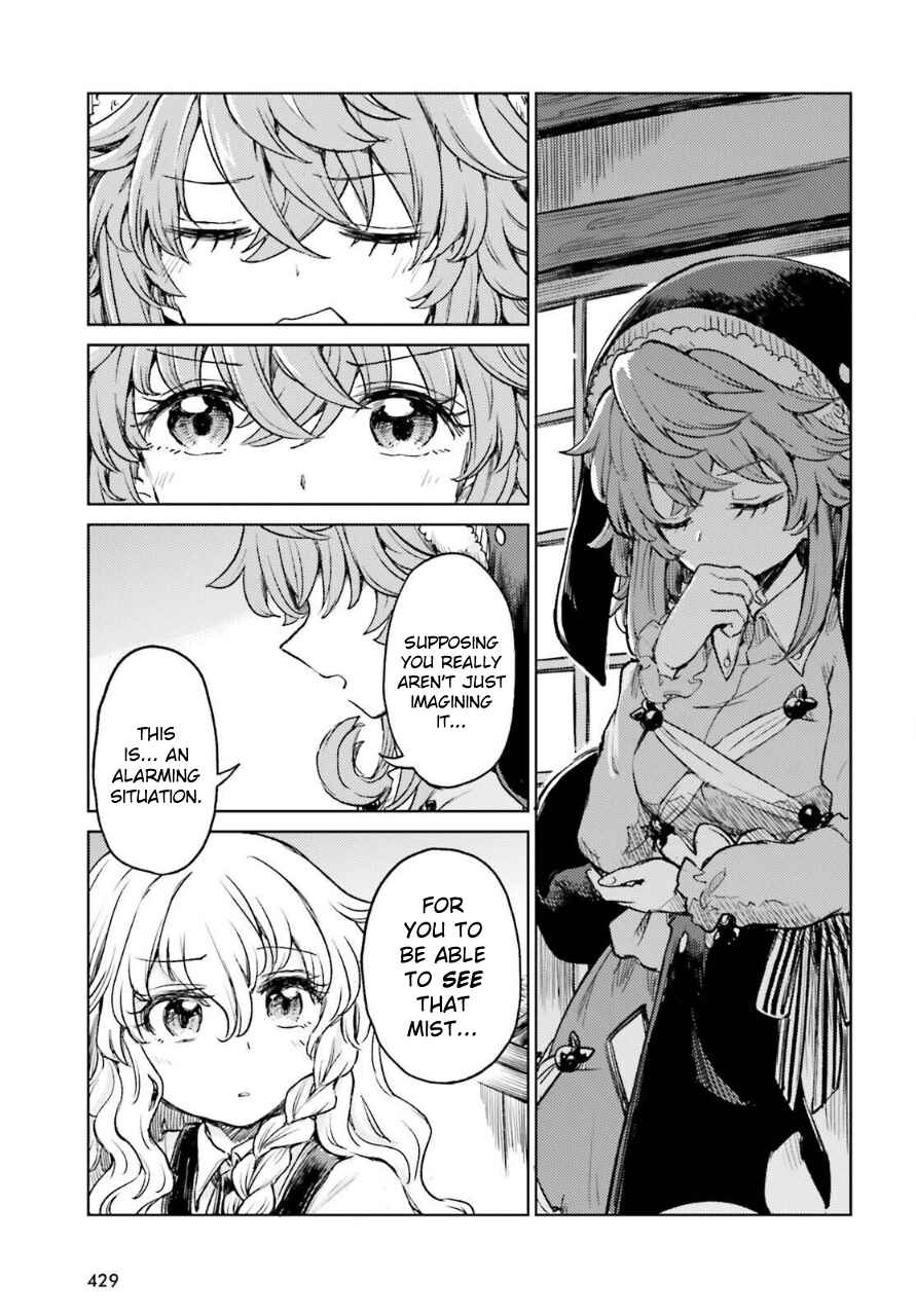 Page 17 Chapter 59 Touhou Suichouka ~ Lotus Eater-tachi no Suisei