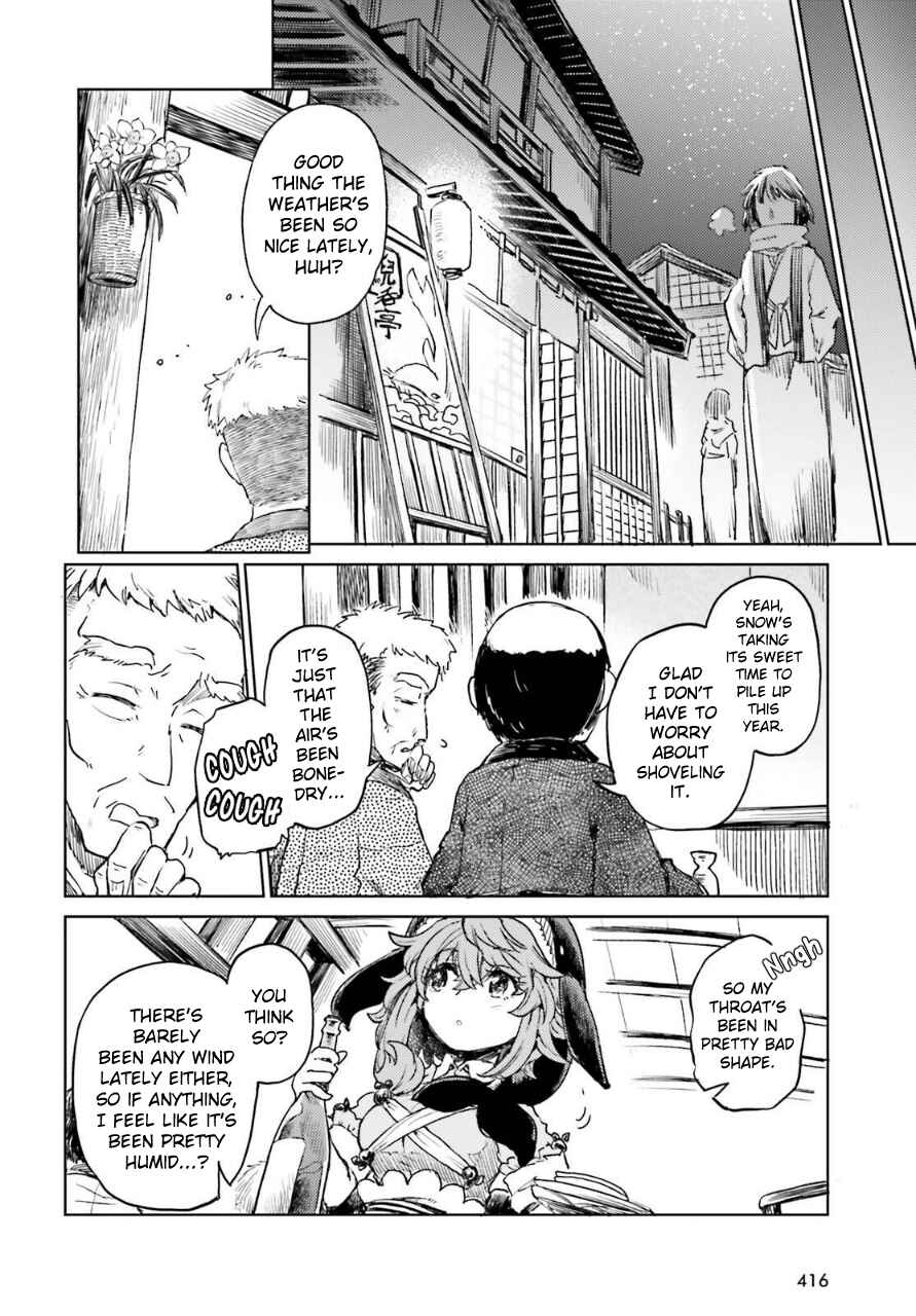 Page 4 Chapter 59 Touhou Suichouka ~ Lotus Eater-tachi no Suisei