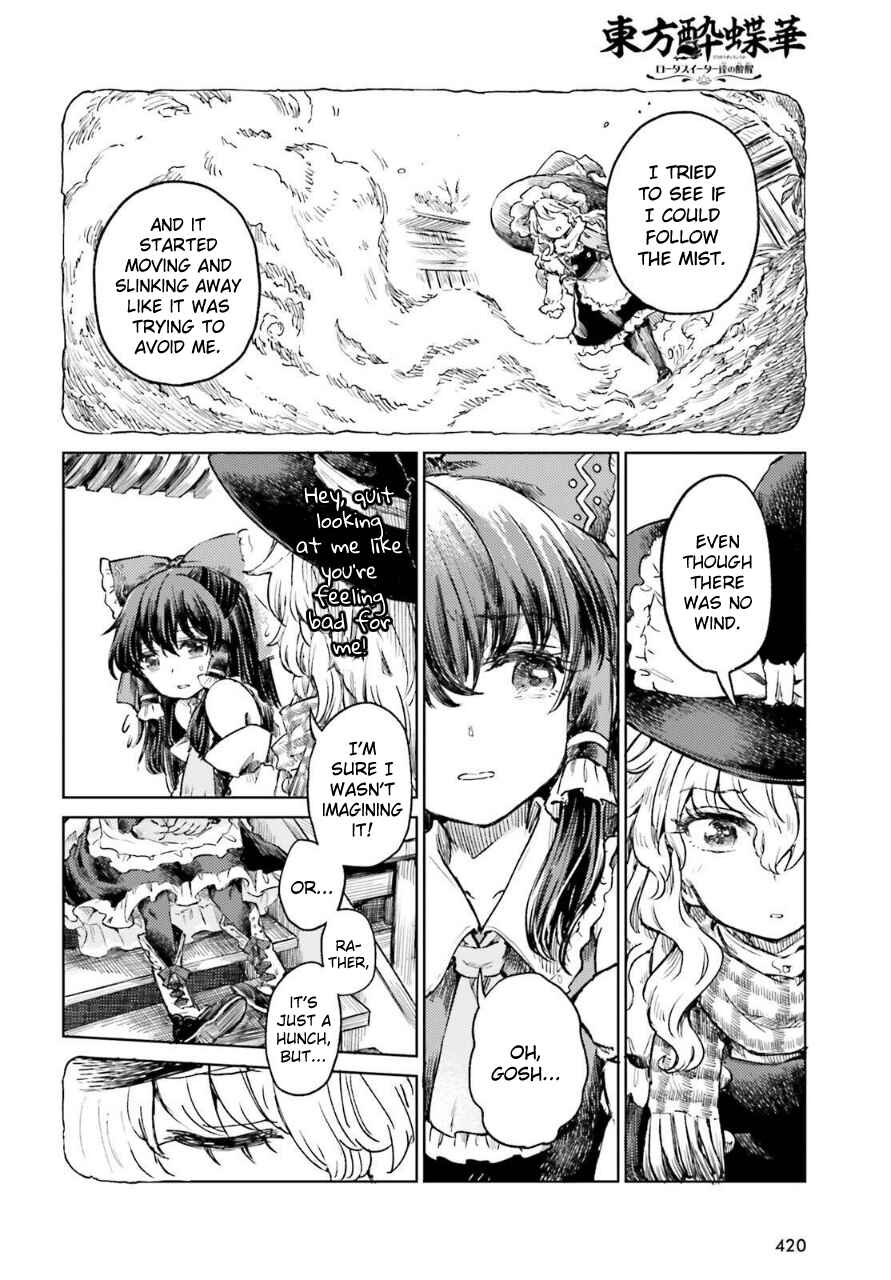 Page 8 Chapter 59 Touhou Suichouka ~ Lotus Eater-tachi no Suisei