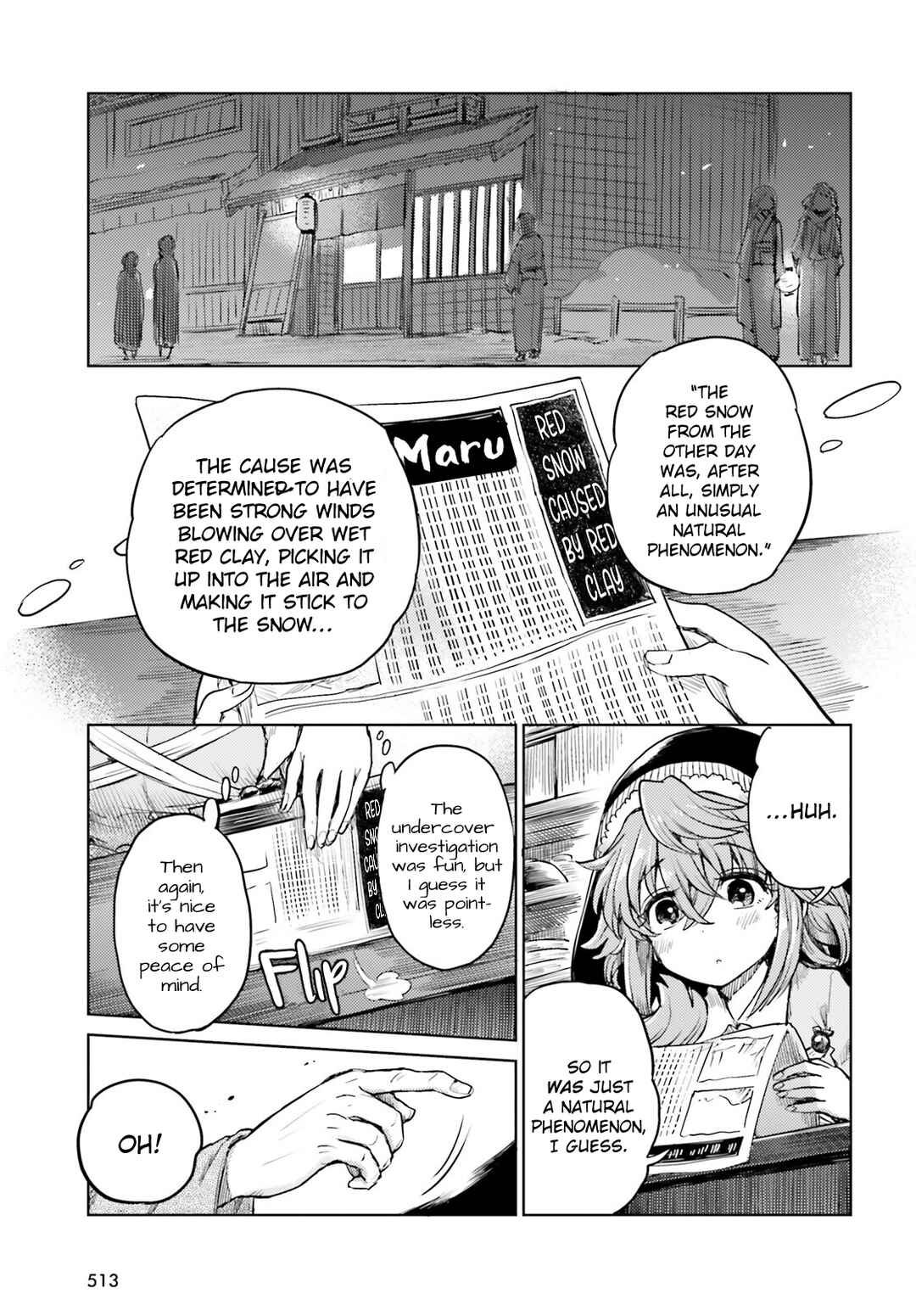Page 27 Chapter 38 Touhou Suichouka ~ Lotus Eater-tachi no Suisei