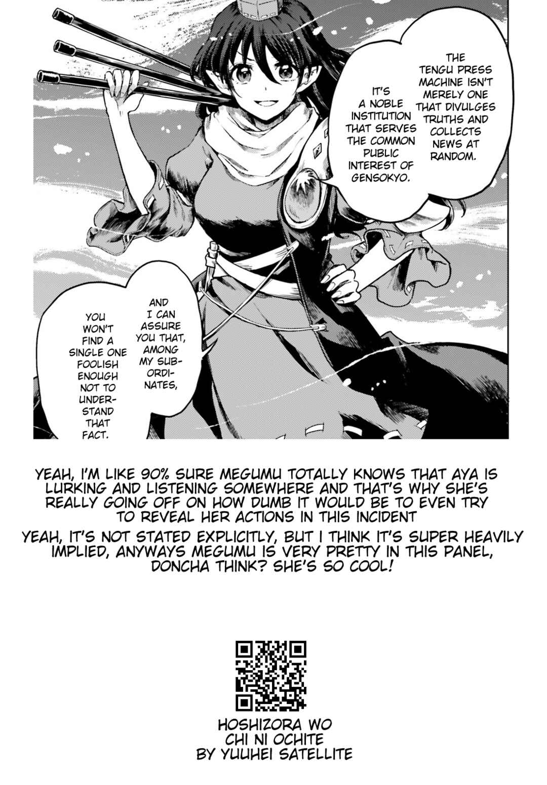 Page 29 Chapter 38 Touhou Suichouka ~ Lotus Eater-tachi no Suisei