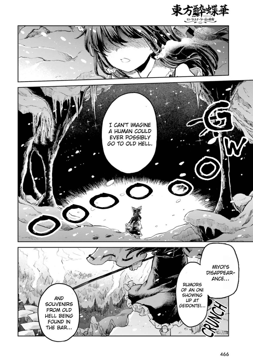 Page 16 Chapter 35 Touhou Suichouka ~ Lotus Eater-tachi no Suisei