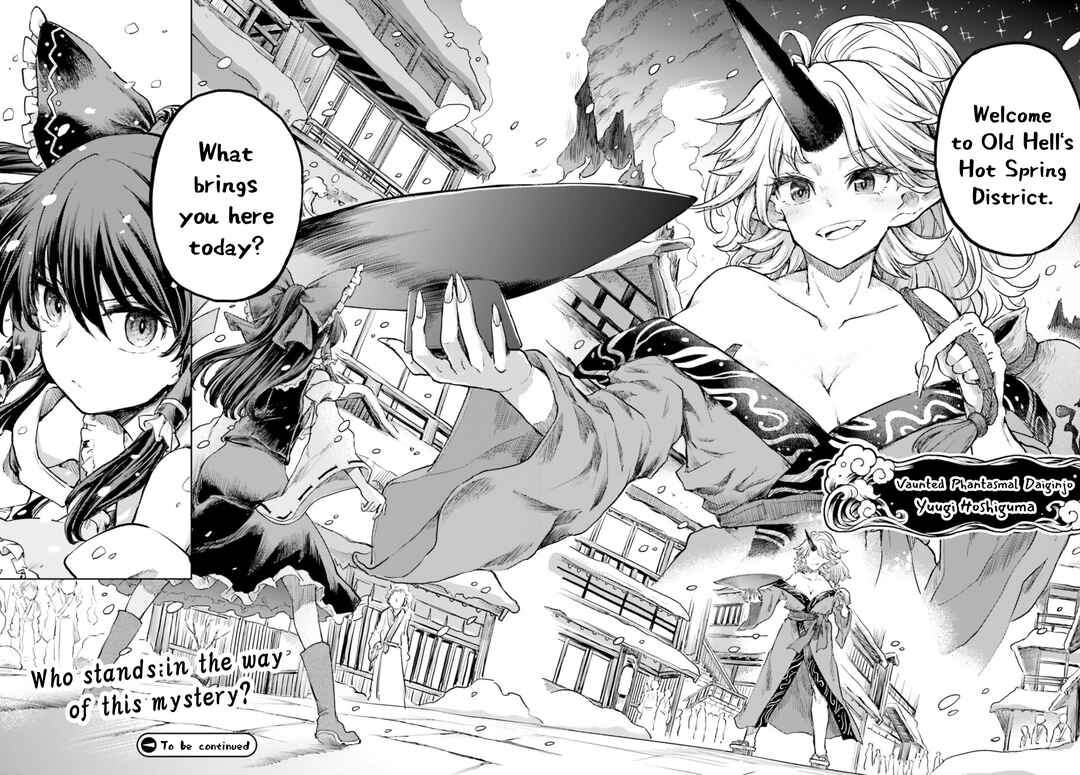 Page 20 Chapter 35 Touhou Suichouka ~ Lotus Eater-tachi no Suisei