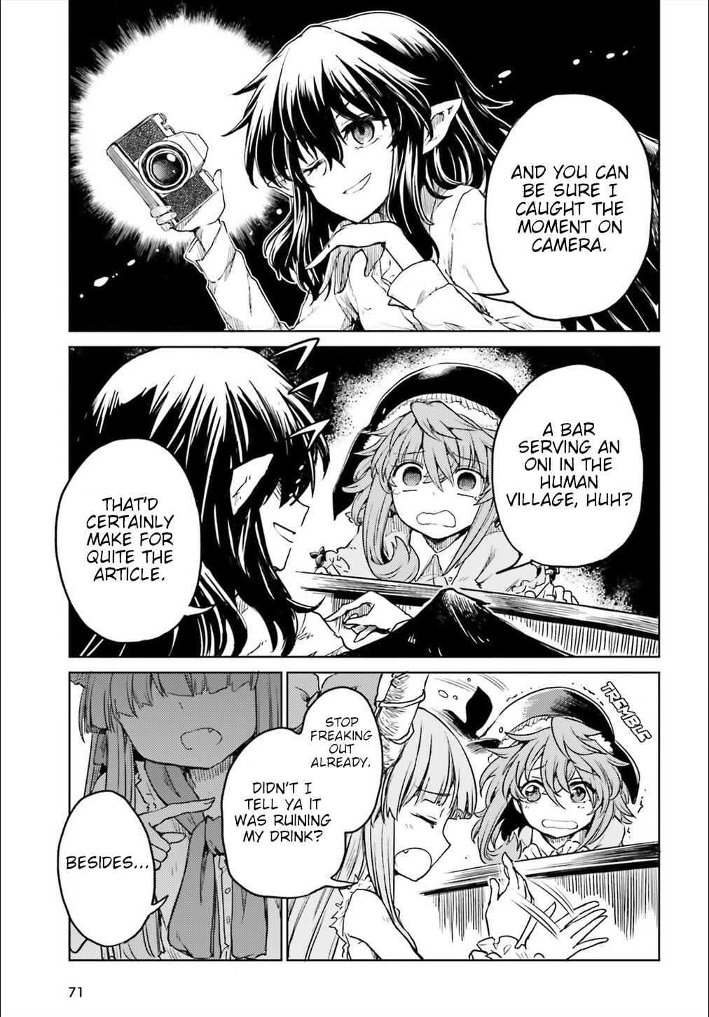 Page 21 Chapter 10 Touhou Suichouka ~ Lotus Eater-tachi no Suisei