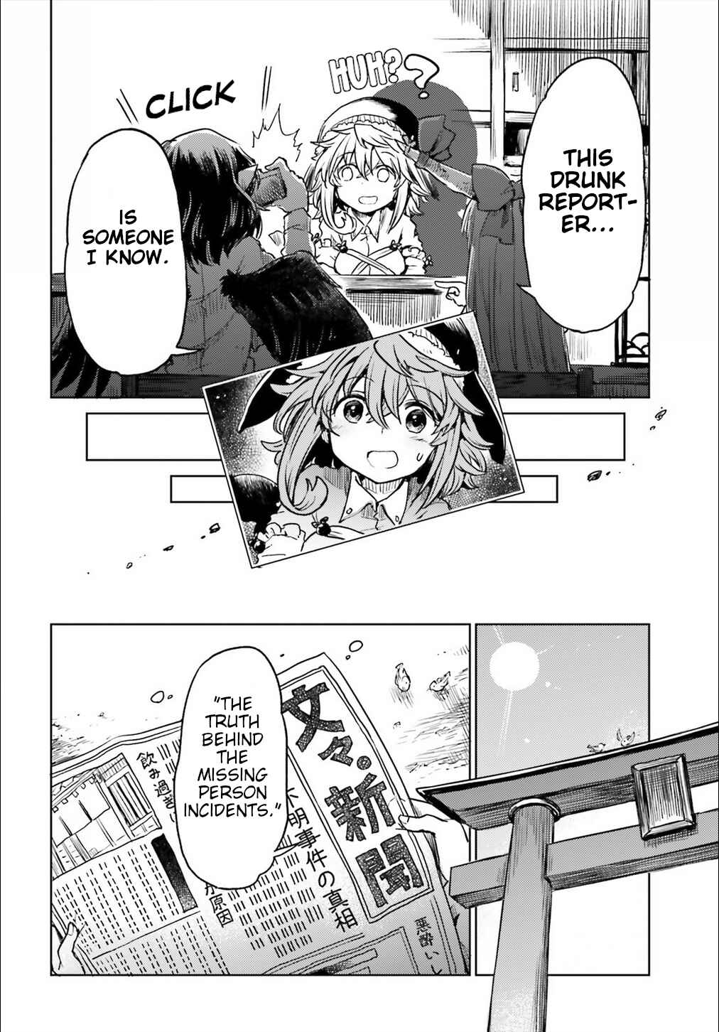 Page 22 Chapter 10 Touhou Suichouka ~ Lotus Eater-tachi no Suisei