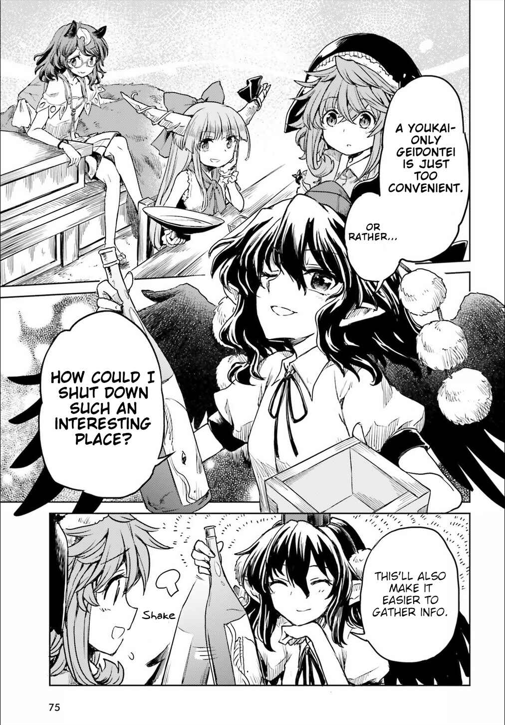 Page 25 Chapter 10 Touhou Suichouka ~ Lotus Eater-tachi no Suisei