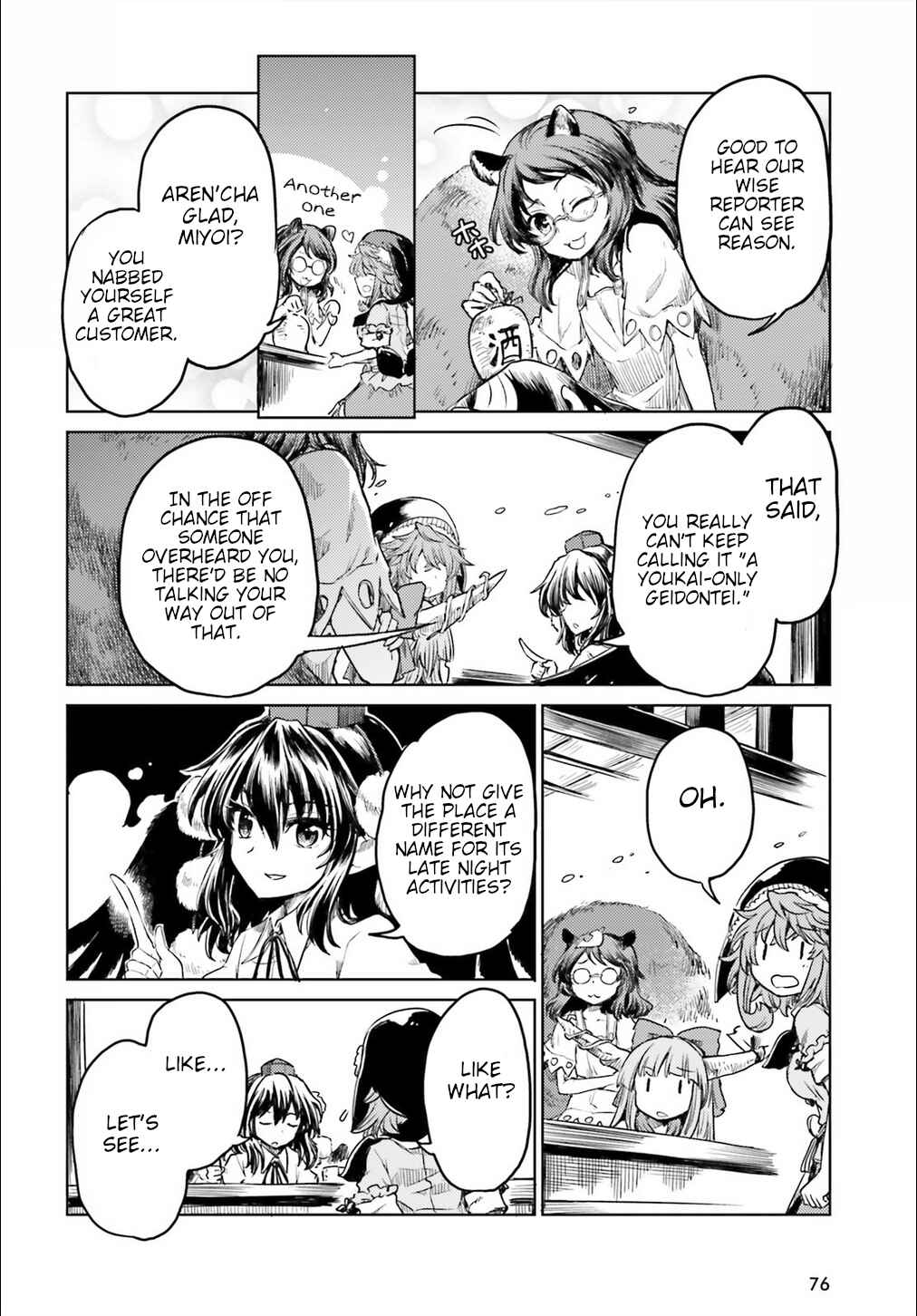 Page 26 Chapter 10 Touhou Suichouka ~ Lotus Eater-tachi no Suisei