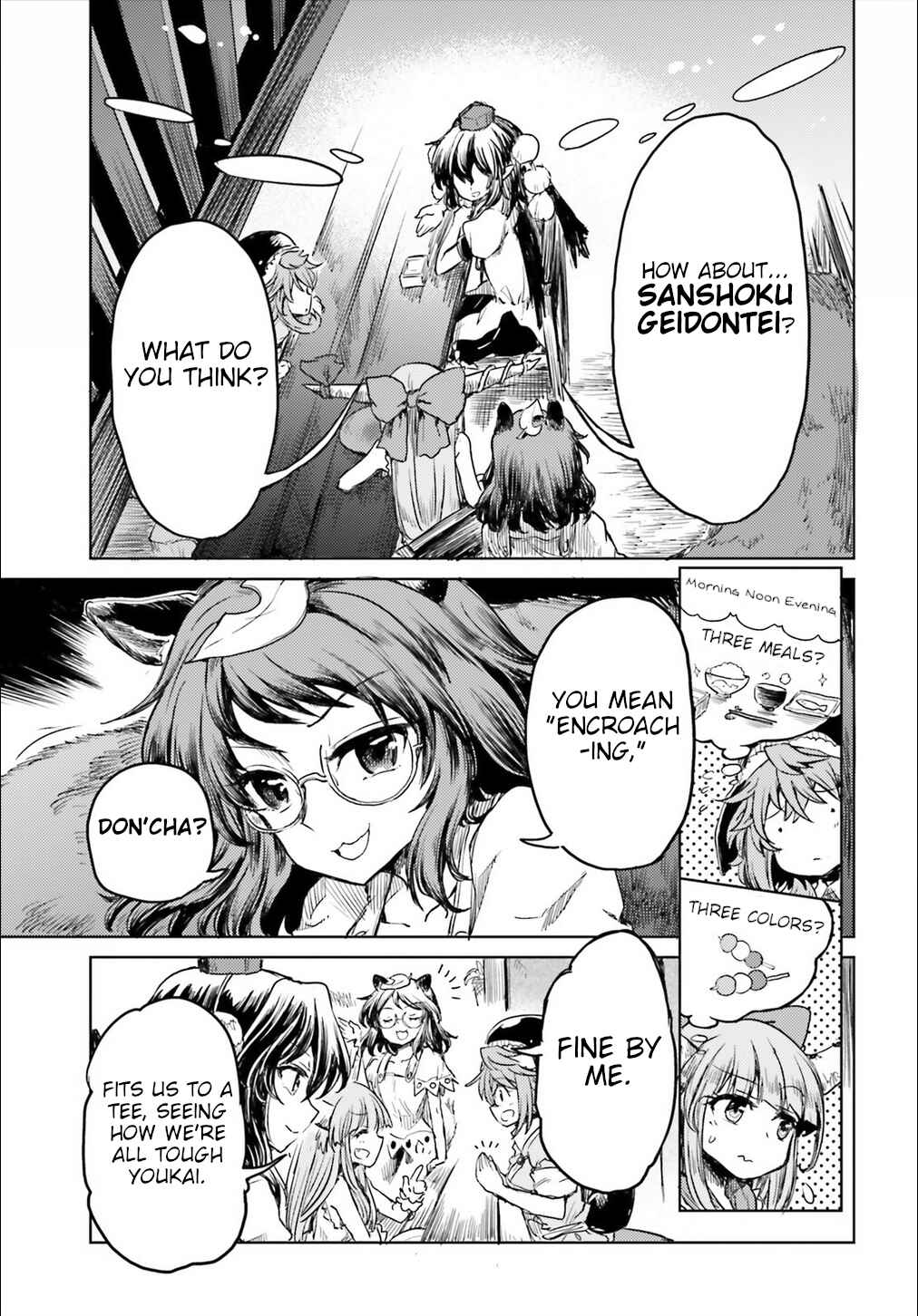 Page 27 Chapter 10 Touhou Suichouka ~ Lotus Eater-tachi no Suisei