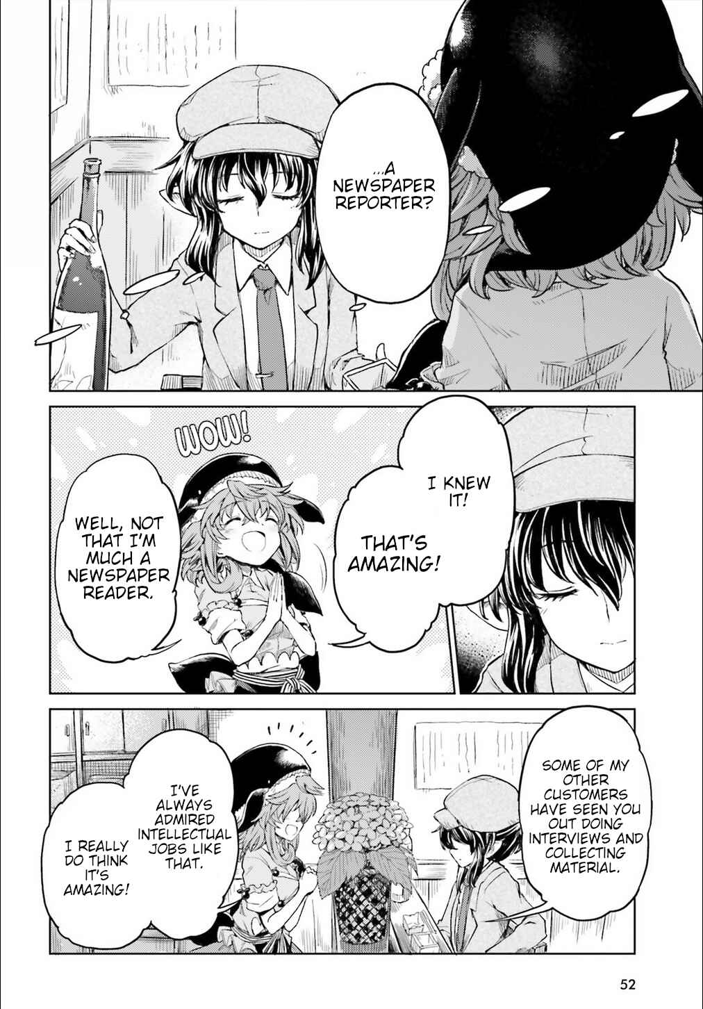 Page 3 Chapter 10 Touhou Suichouka ~ Lotus Eater-tachi no Suisei