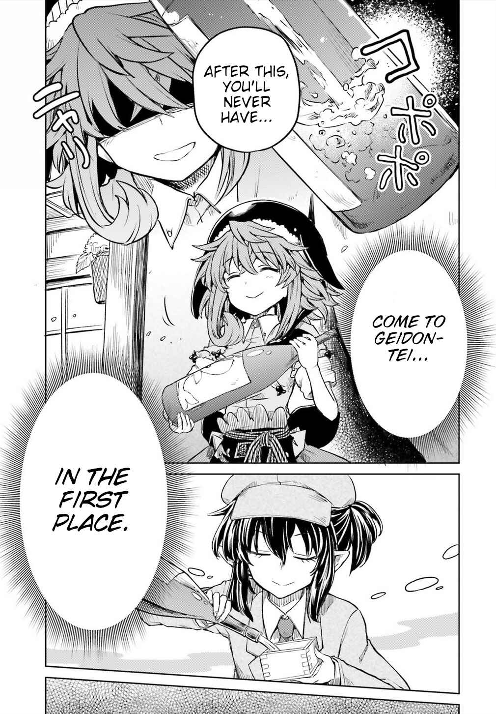 Page 6 Chapter 10 Touhou Suichouka ~ Lotus Eater-tachi no Suisei