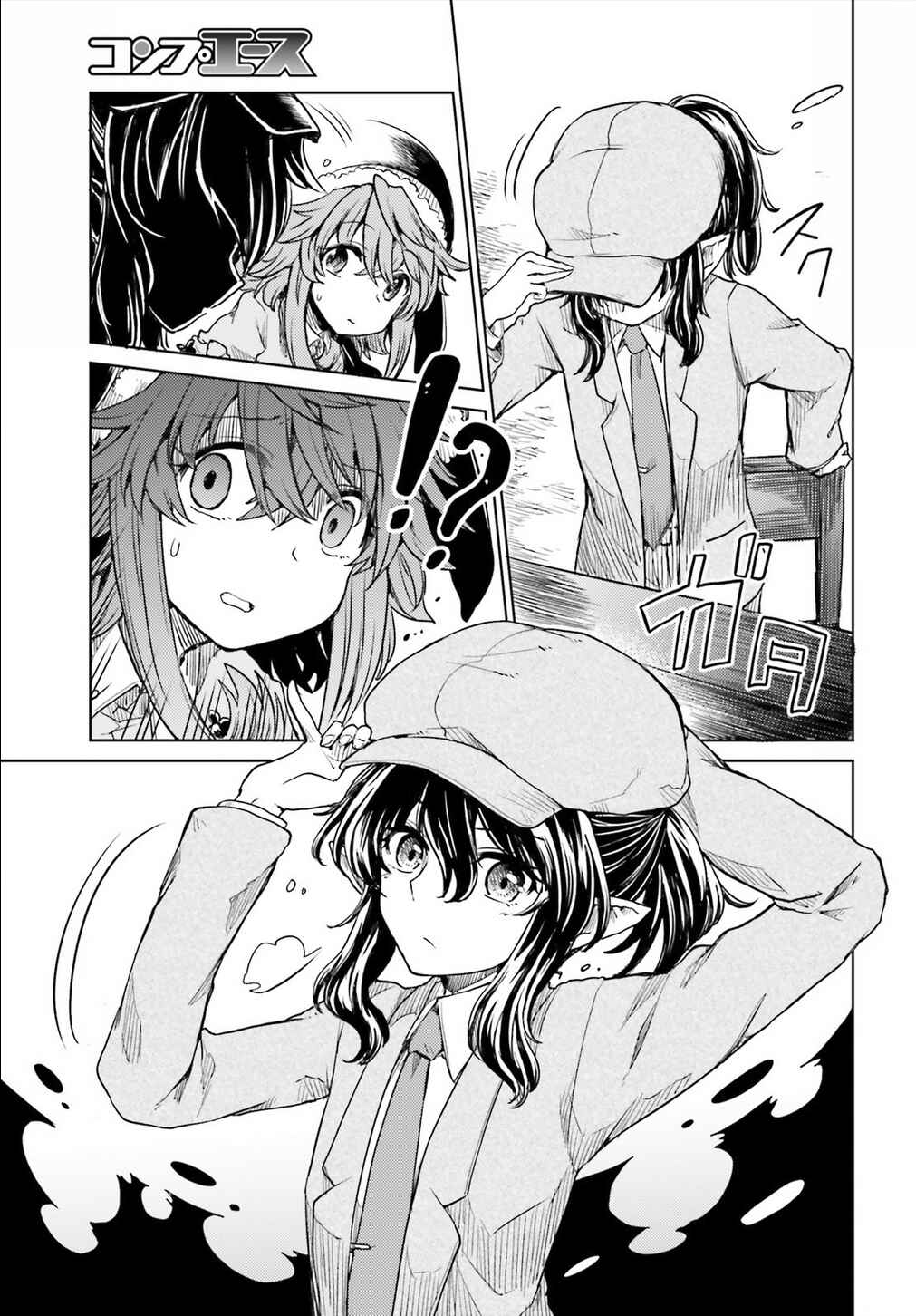 Page 8 Chapter 10 Touhou Suichouka ~ Lotus Eater-tachi no Suisei