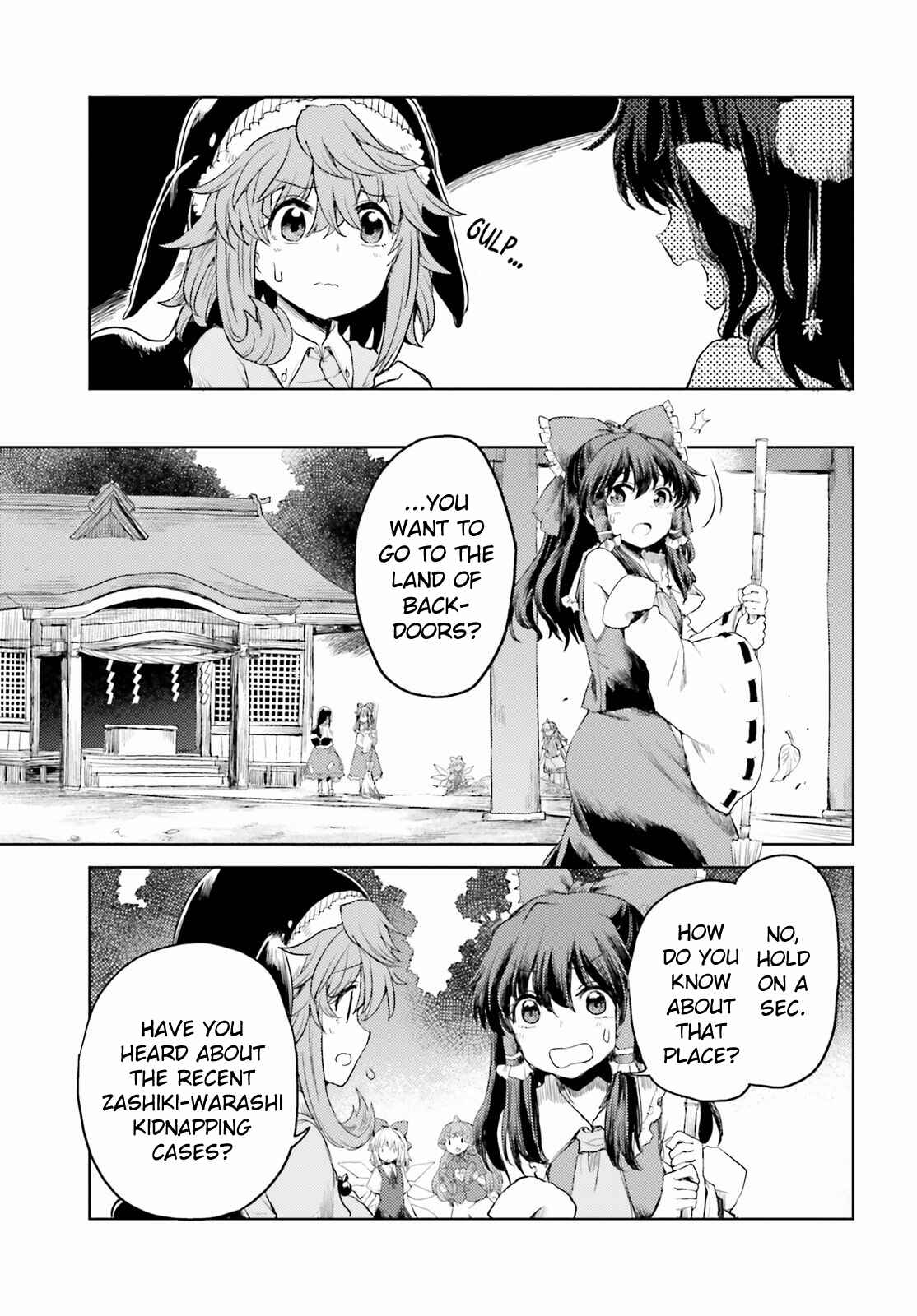 Page 13 Chapter 24 Touhou Suichouka ~ Lotus Eater-tachi no Suisei