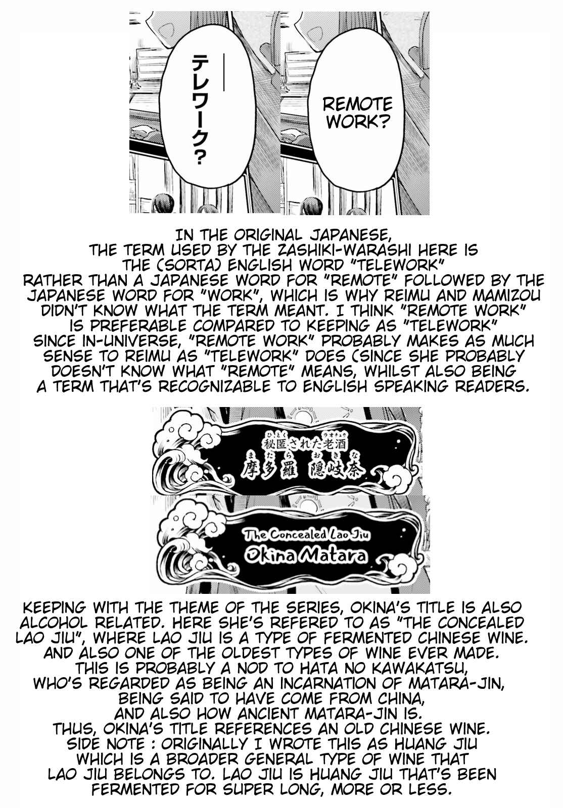 Page 26 Chapter 24 Touhou Suichouka ~ Lotus Eater-tachi no Suisei