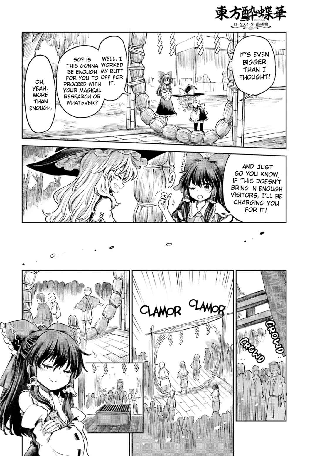 Page 8 Chapter 42 Touhou Suichouka ~ Lotus Eater-tachi no Suisei