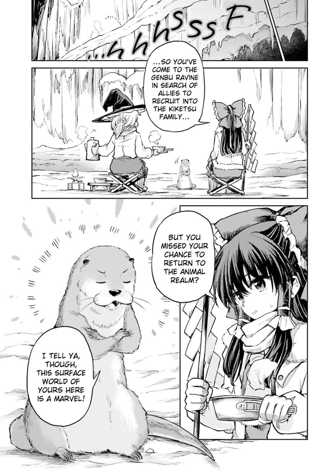 Page 21 Chapter 48 Touhou Suichouka ~ Lotus Eater-tachi no Suisei