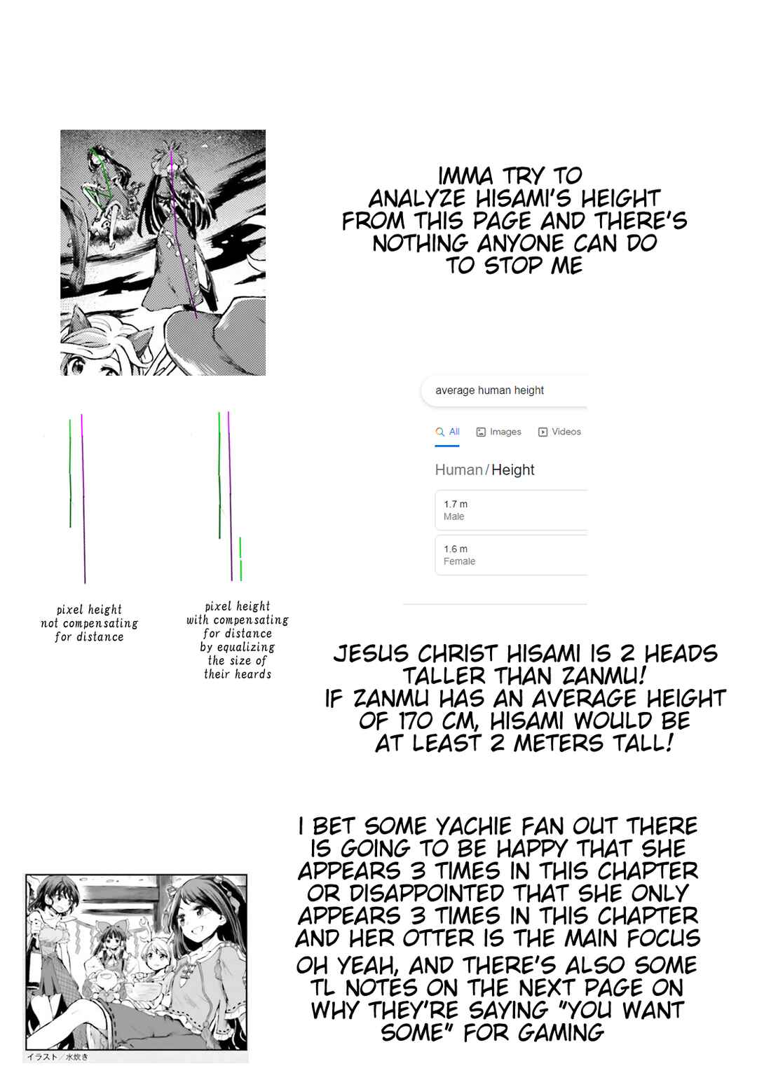 Page 31 Chapter 48 Touhou Suichouka ~ Lotus Eater-tachi no Suisei