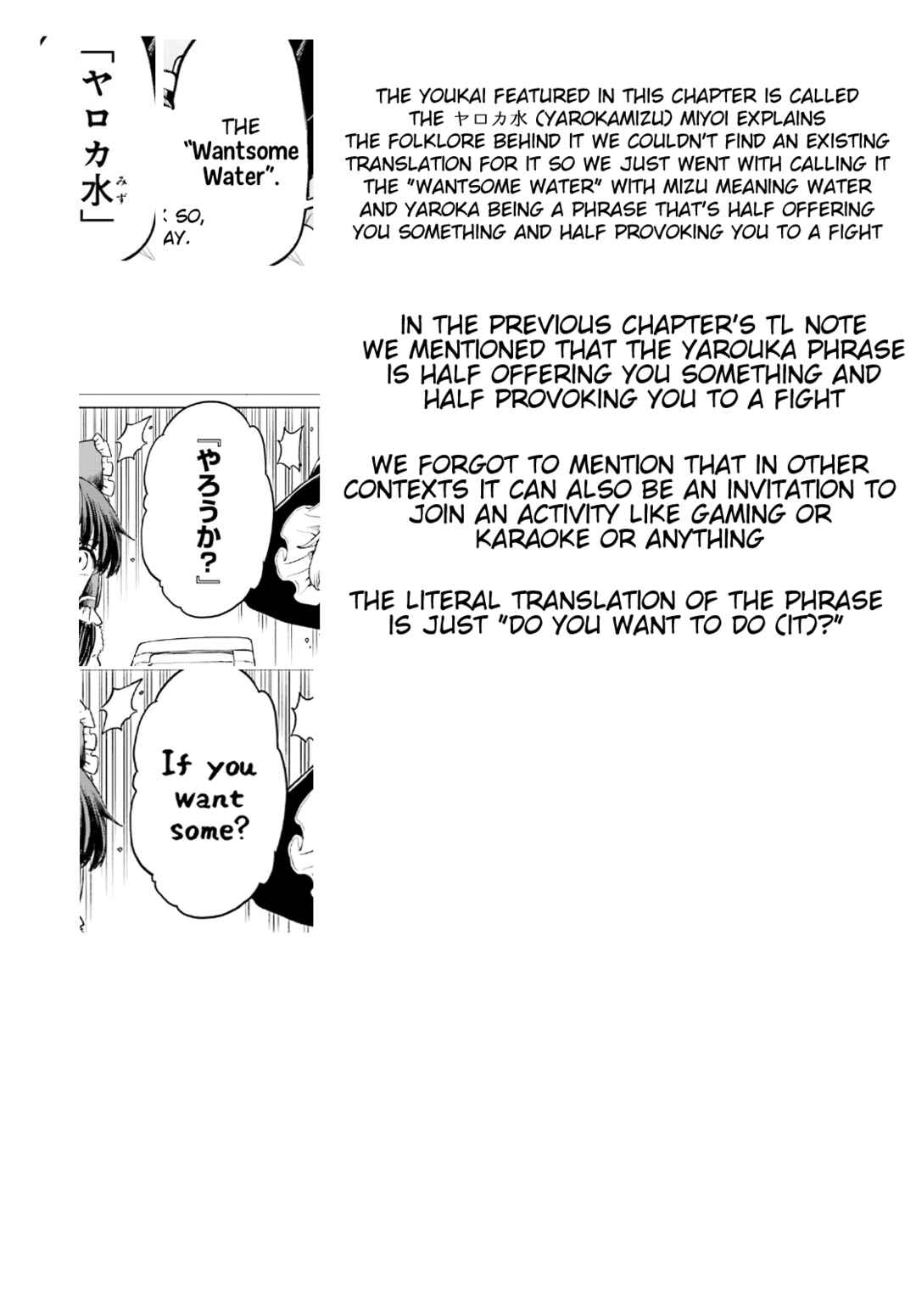 Page 32 Chapter 48 Touhou Suichouka ~ Lotus Eater-tachi no Suisei