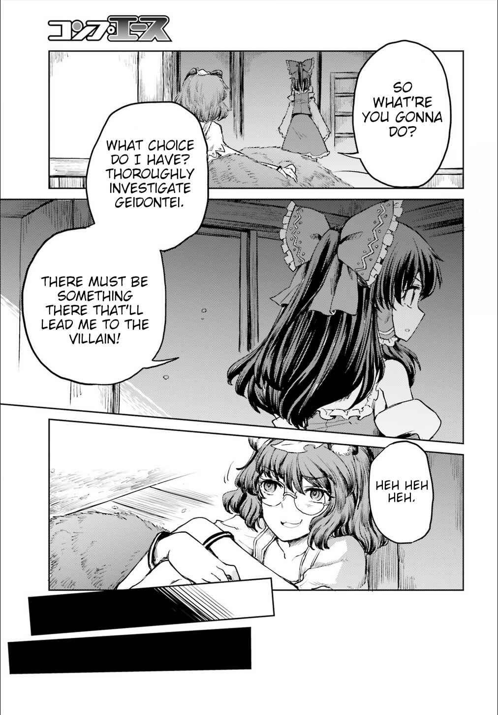 Page 13 Chapter 18 Touhou Suichouka ~ Lotus Eater-tachi no Suisei