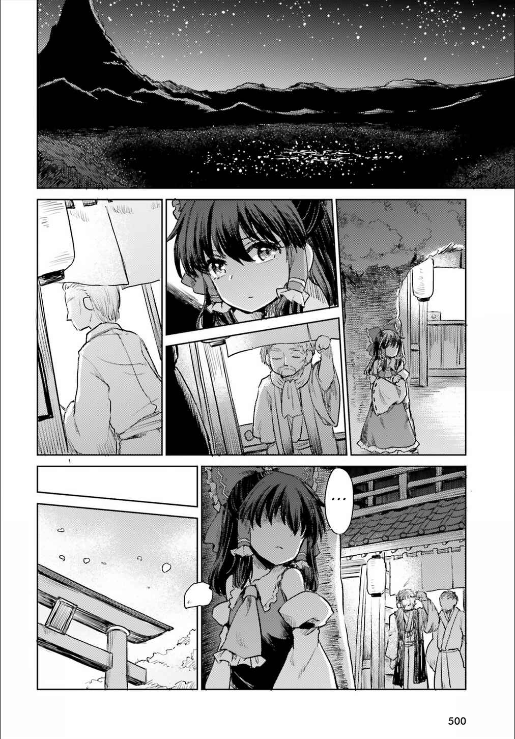 Page 14 Chapter 18 Touhou Suichouka ~ Lotus Eater-tachi no Suisei