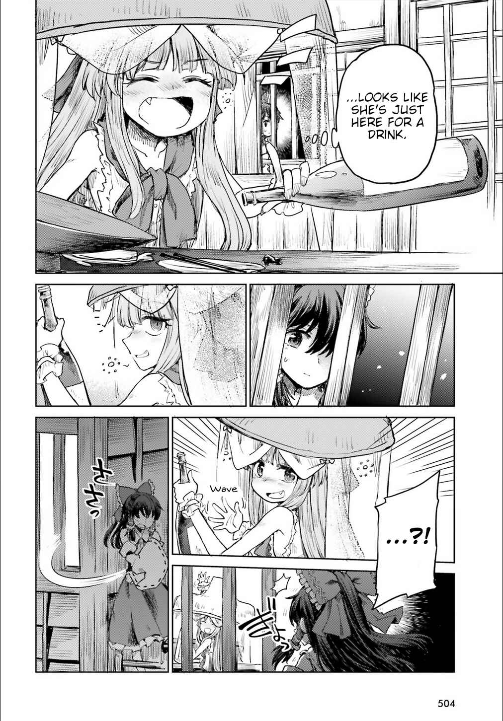 Page 18 Chapter 18 Touhou Suichouka ~ Lotus Eater-tachi no Suisei