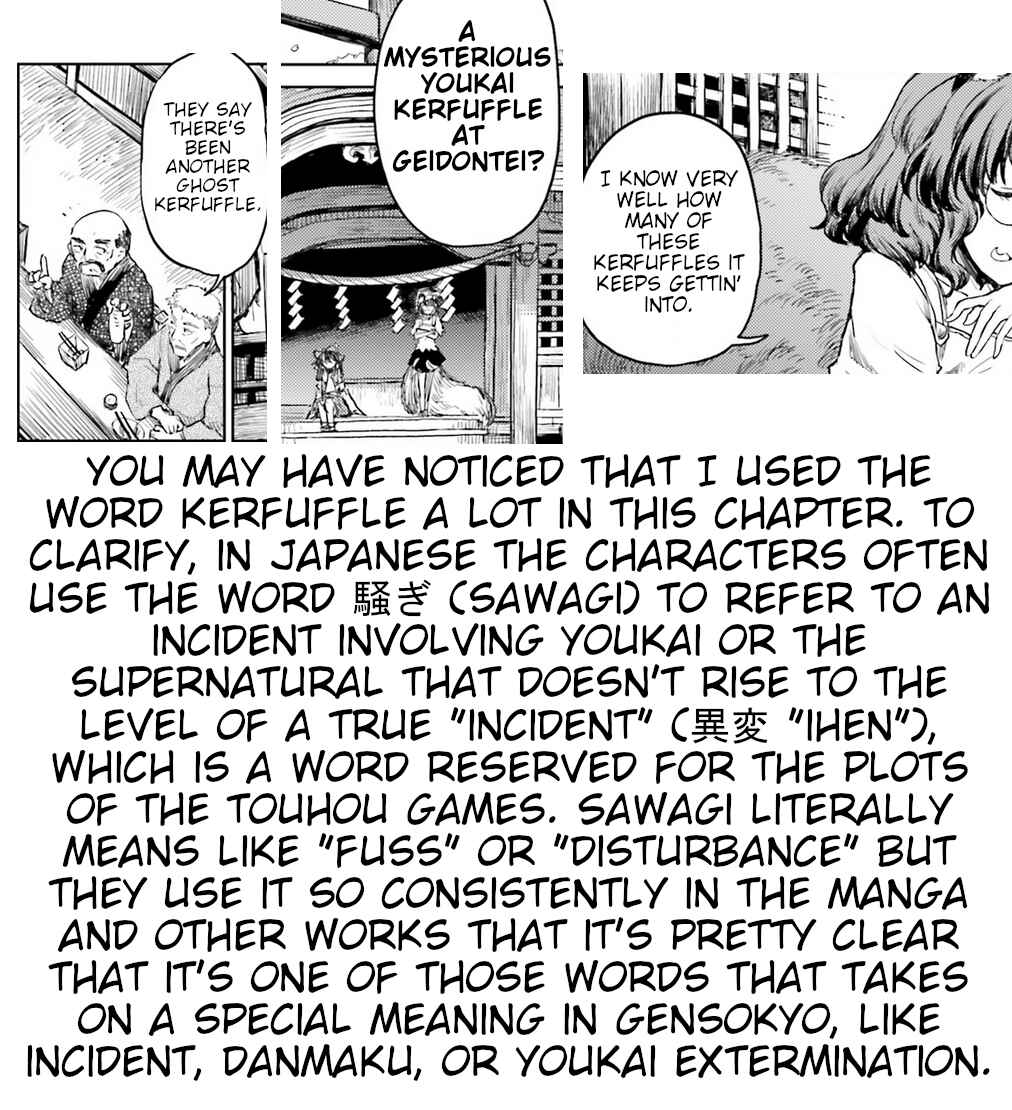 Page 23 Chapter 18 Touhou Suichouka ~ Lotus Eater-tachi no Suisei