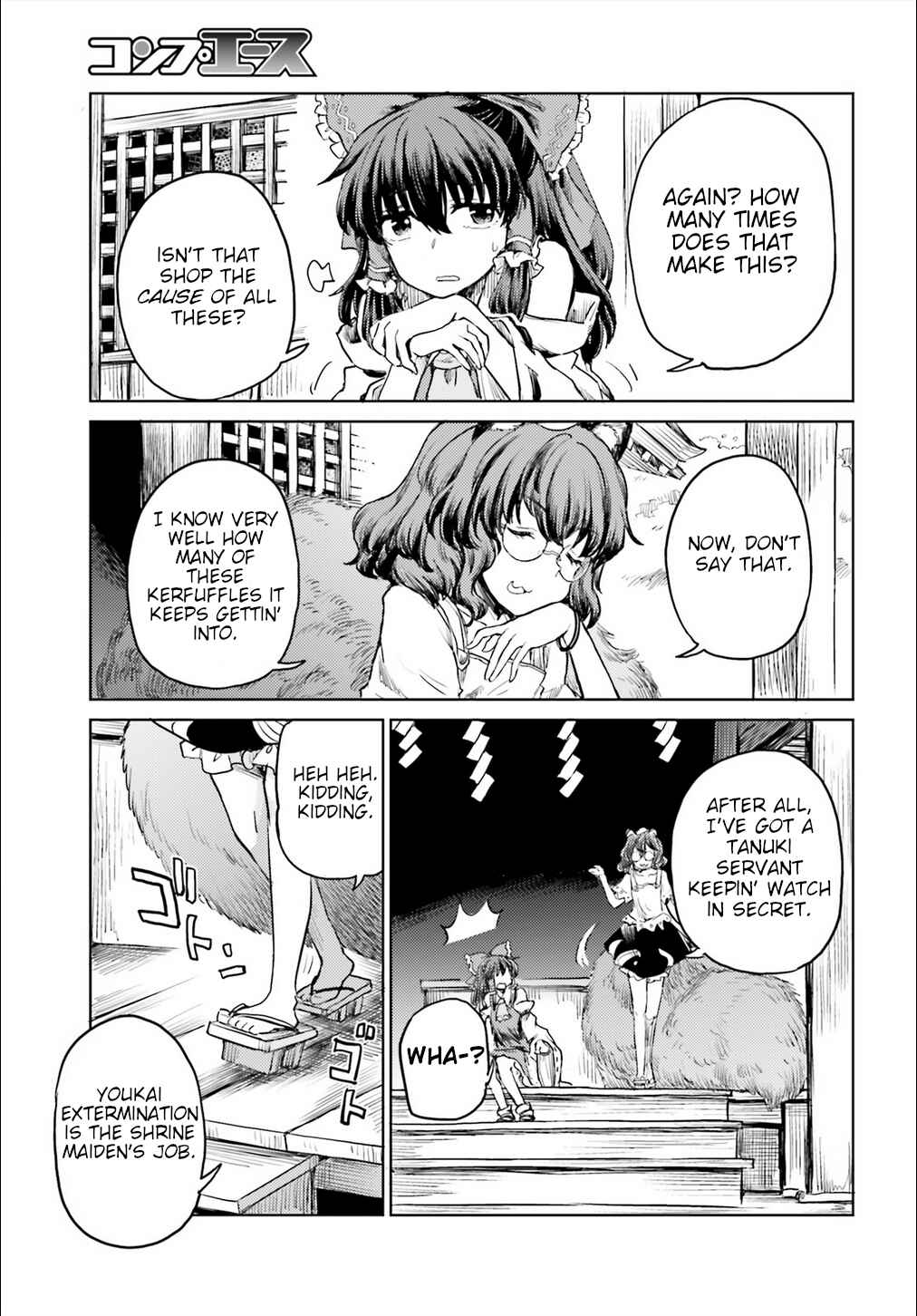 Page 7 Chapter 18 Touhou Suichouka ~ Lotus Eater-tachi no Suisei