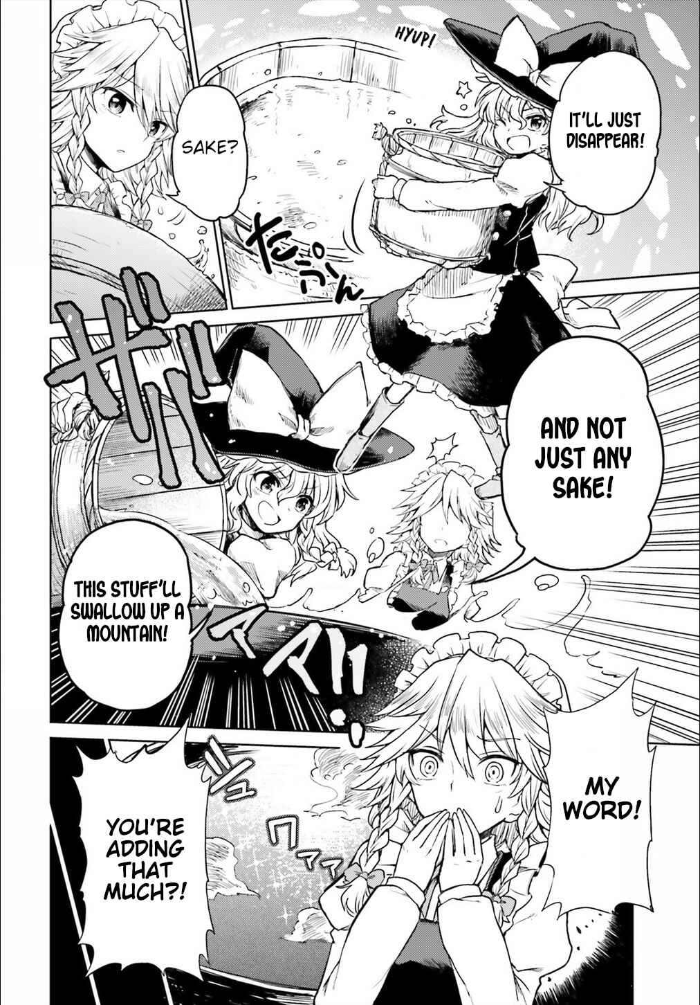 Page 10 Chapter 5 Touhou Suichouka ~ Lotus Eater-tachi no Suisei