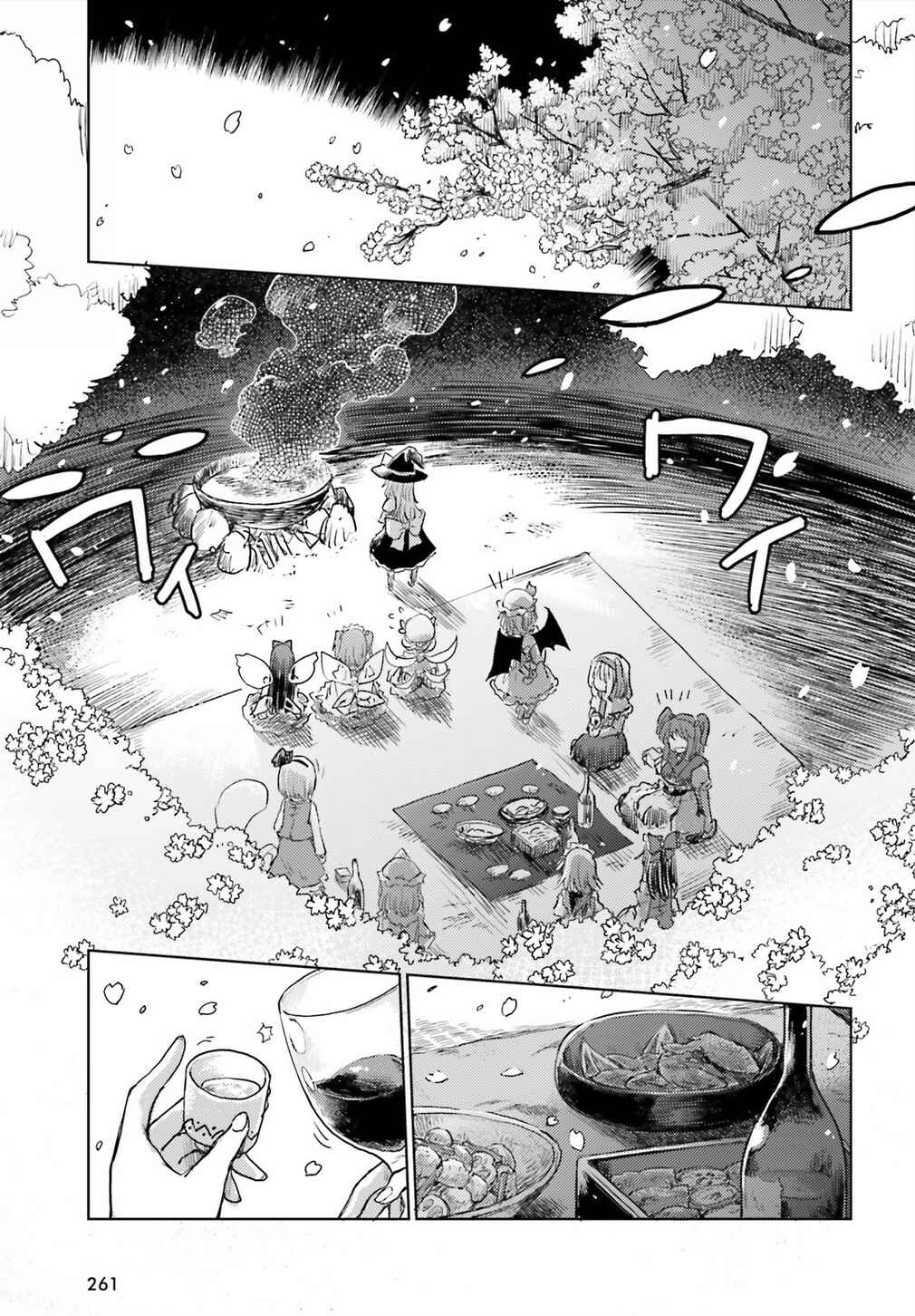 Page 11 Chapter 5 Touhou Suichouka ~ Lotus Eater-tachi no Suisei