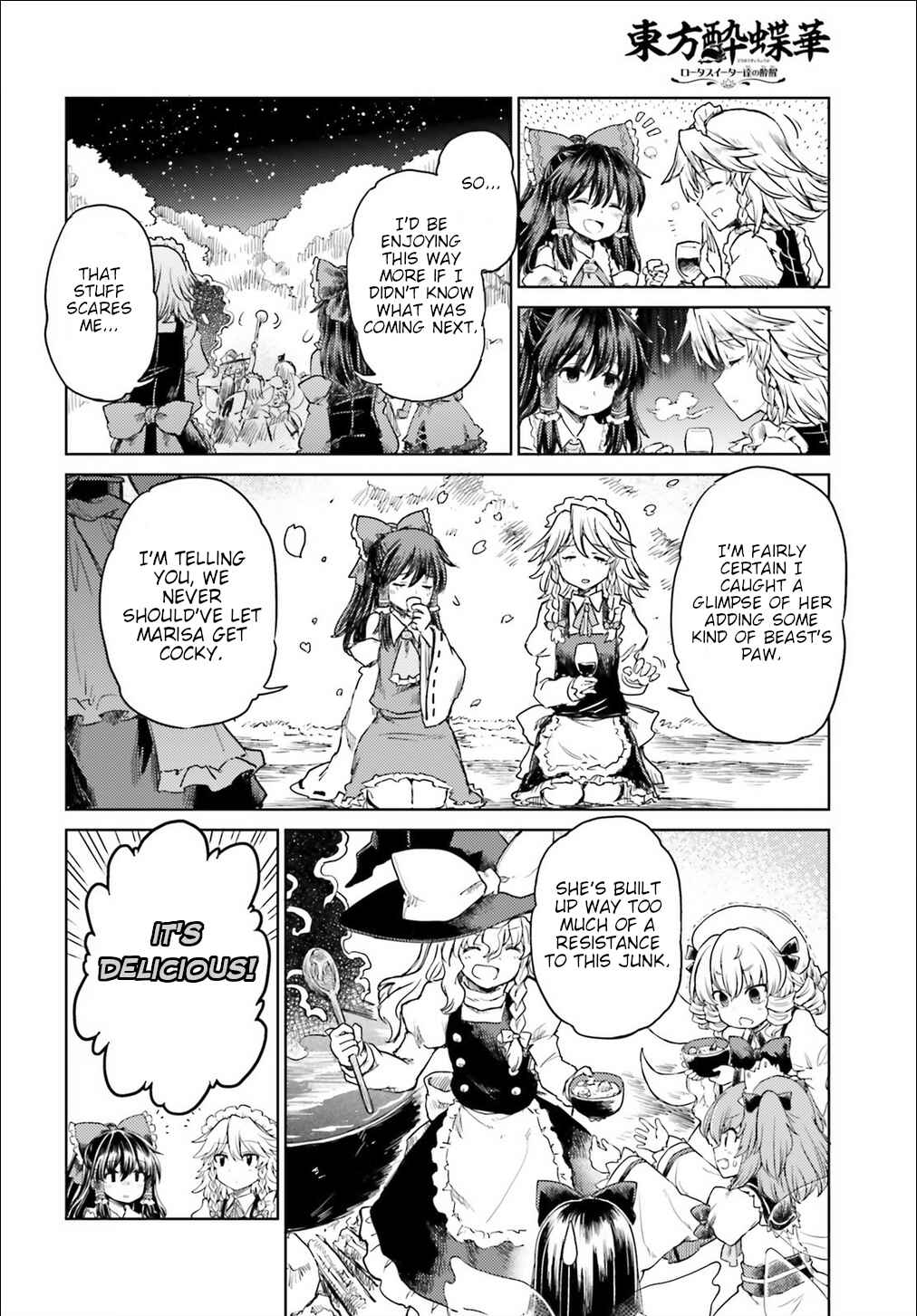 Page 12 Chapter 5 Touhou Suichouka ~ Lotus Eater-tachi no Suisei