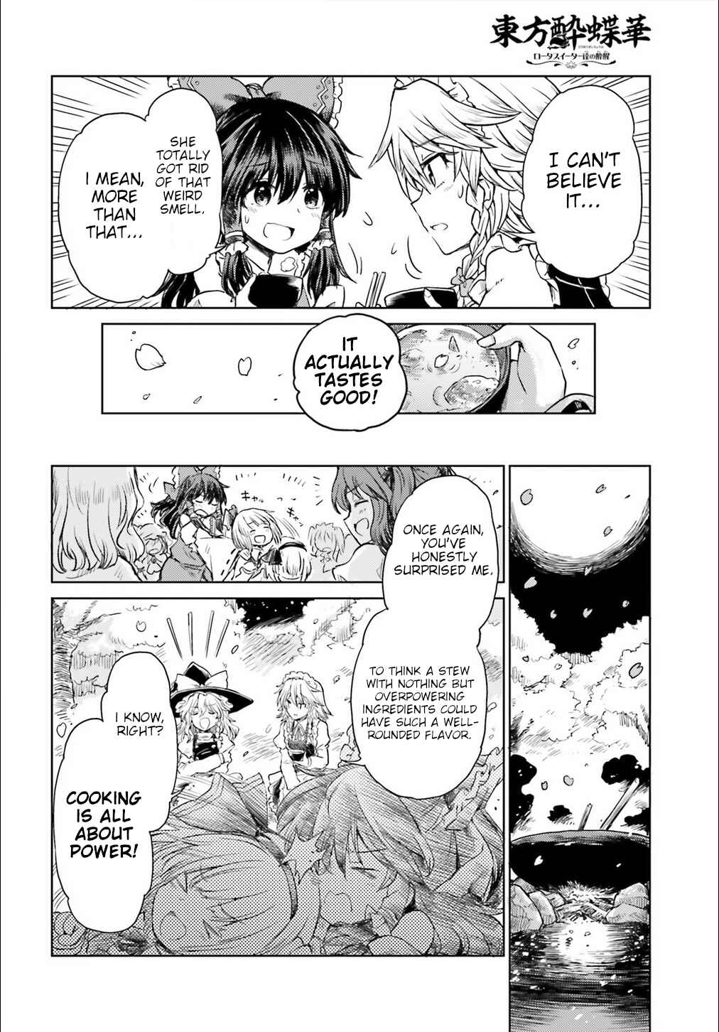 Page 14 Chapter 5 Touhou Suichouka ~ Lotus Eater-tachi no Suisei