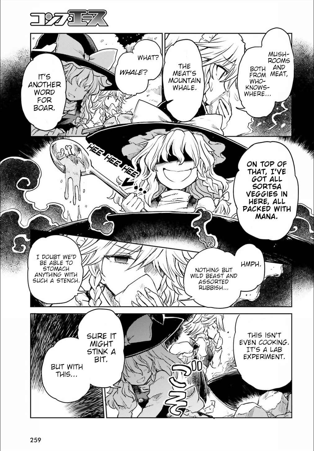 Page 9 Chapter 5 Touhou Suichouka ~ Lotus Eater-tachi no Suisei