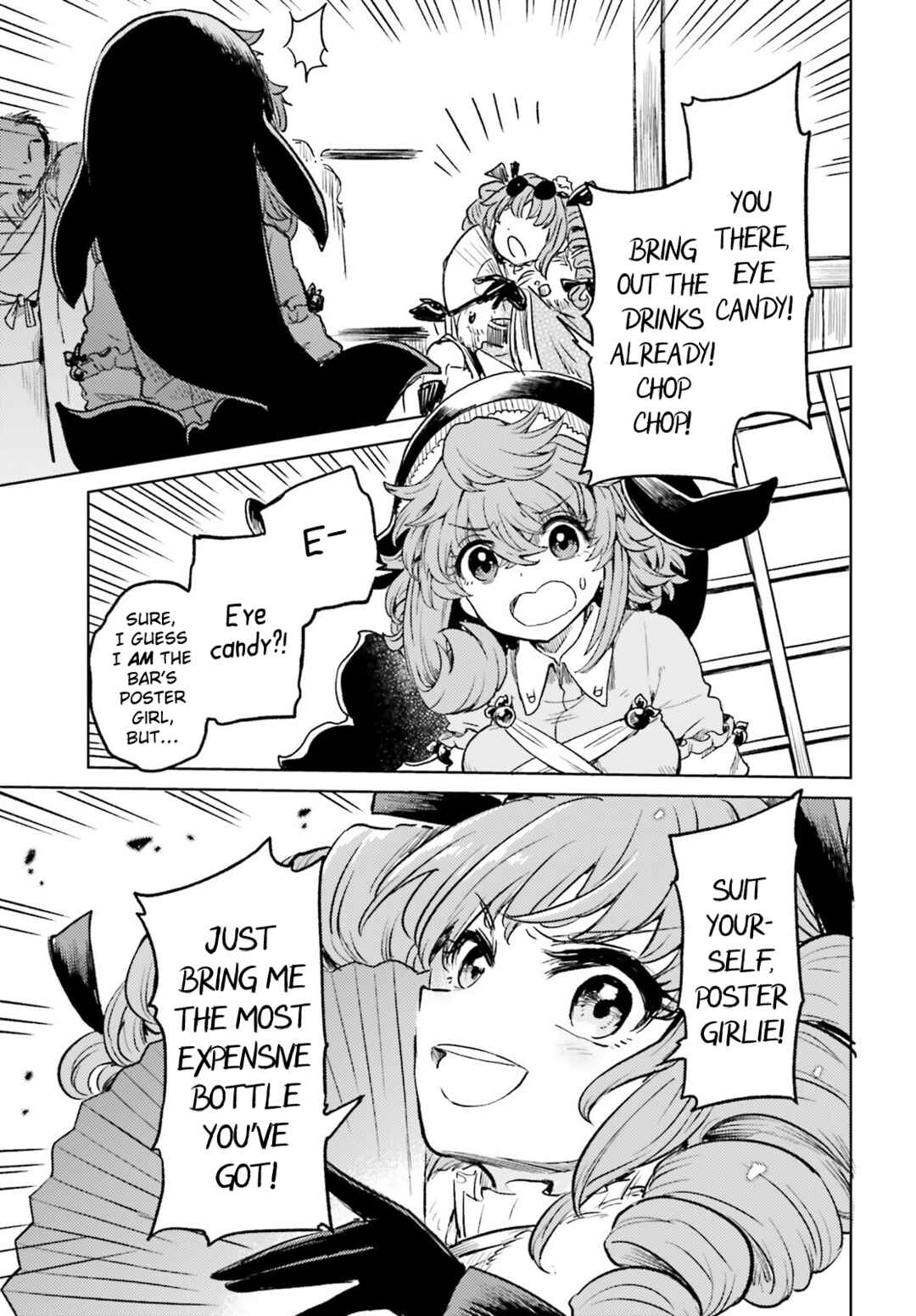 Page 17 Chapter 61 Touhou Suichouka ~ Lotus Eater-tachi no Suisei