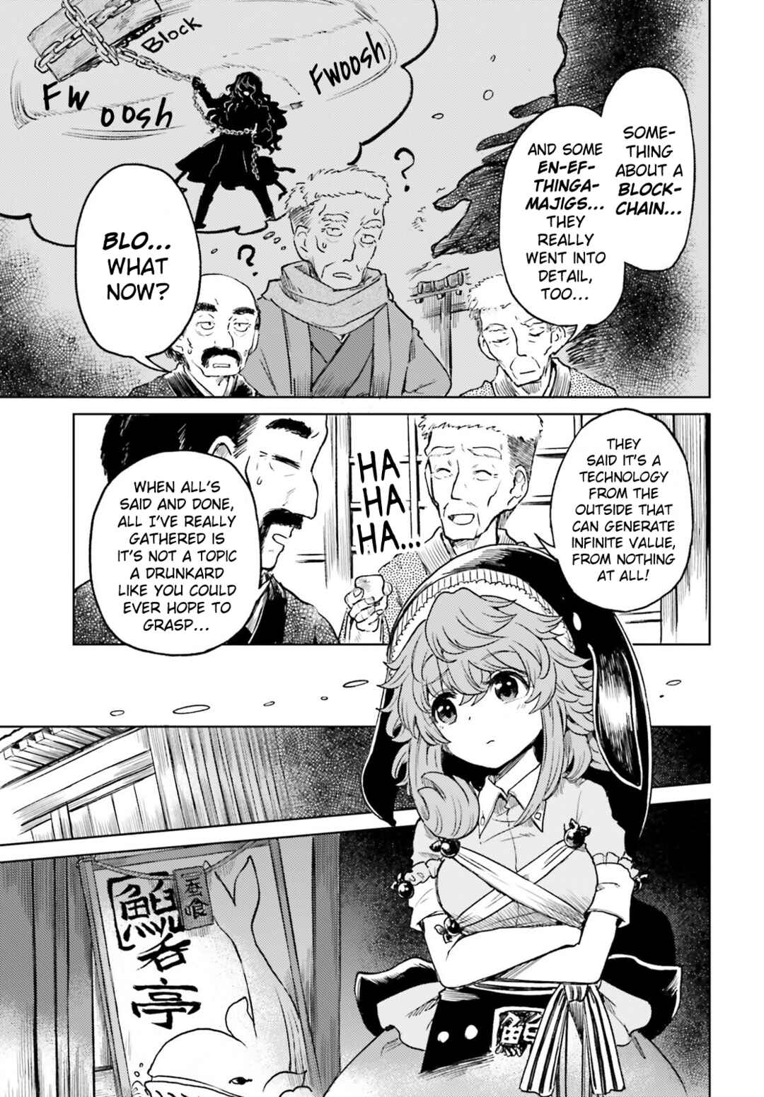 Page 7 Chapter 61 Touhou Suichouka ~ Lotus Eater-tachi no Suisei