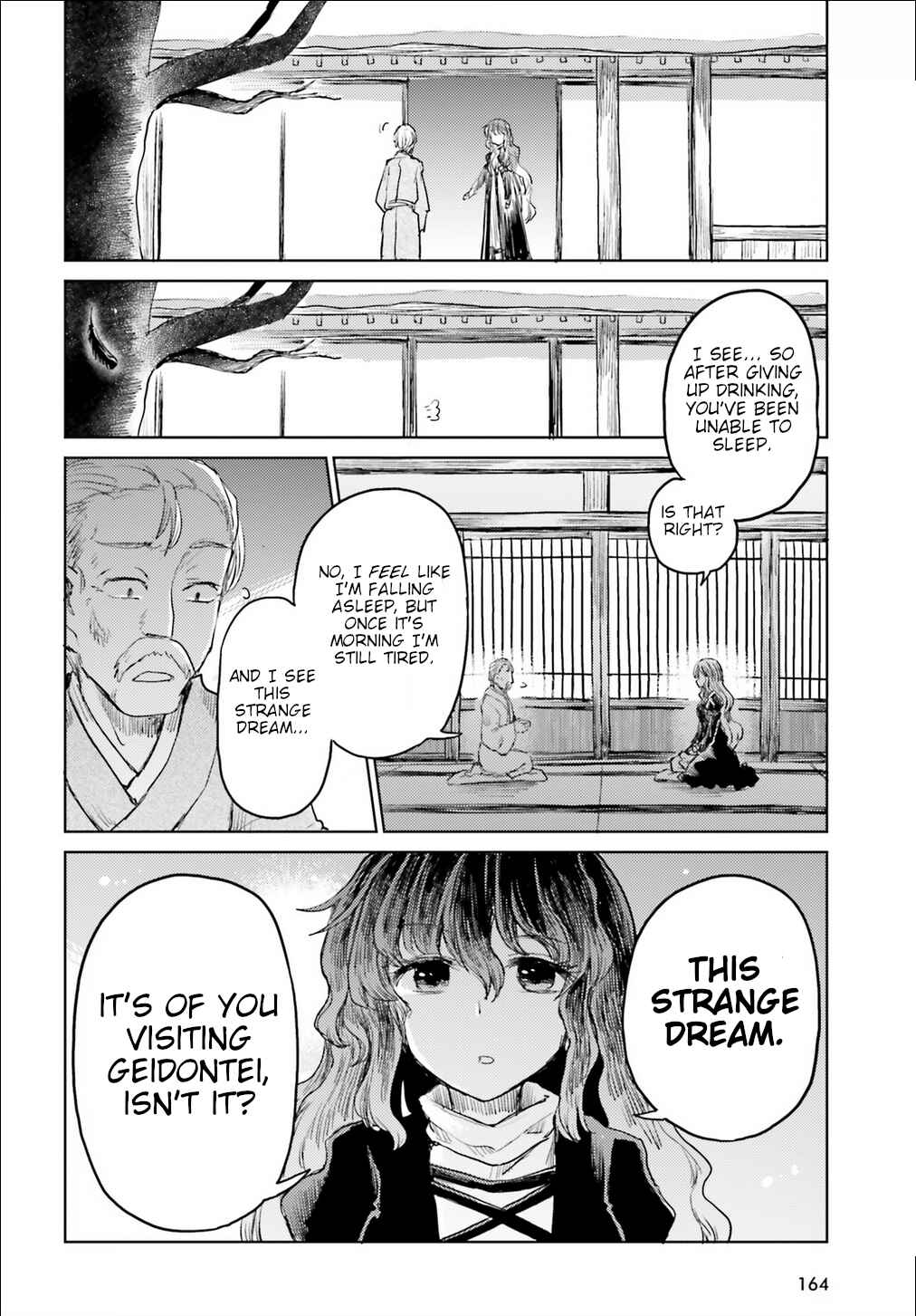 Page 14 Chapter 17 Touhou Suichouka ~ Lotus Eater-tachi no Suisei