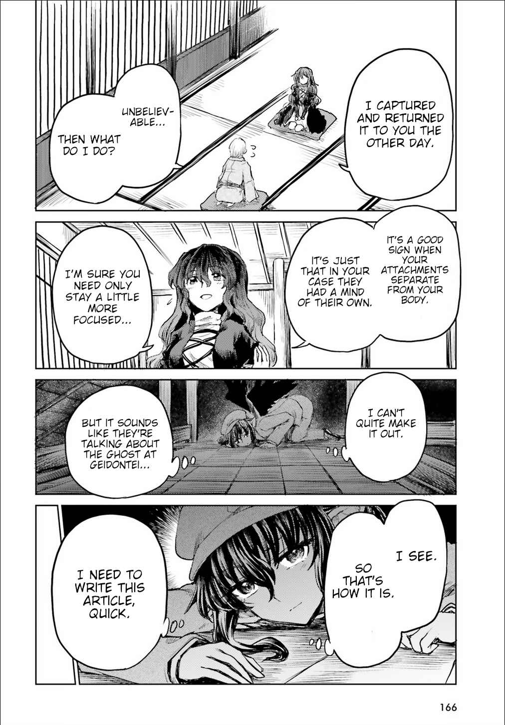 Page 16 Chapter 17 Touhou Suichouka ~ Lotus Eater-tachi no Suisei