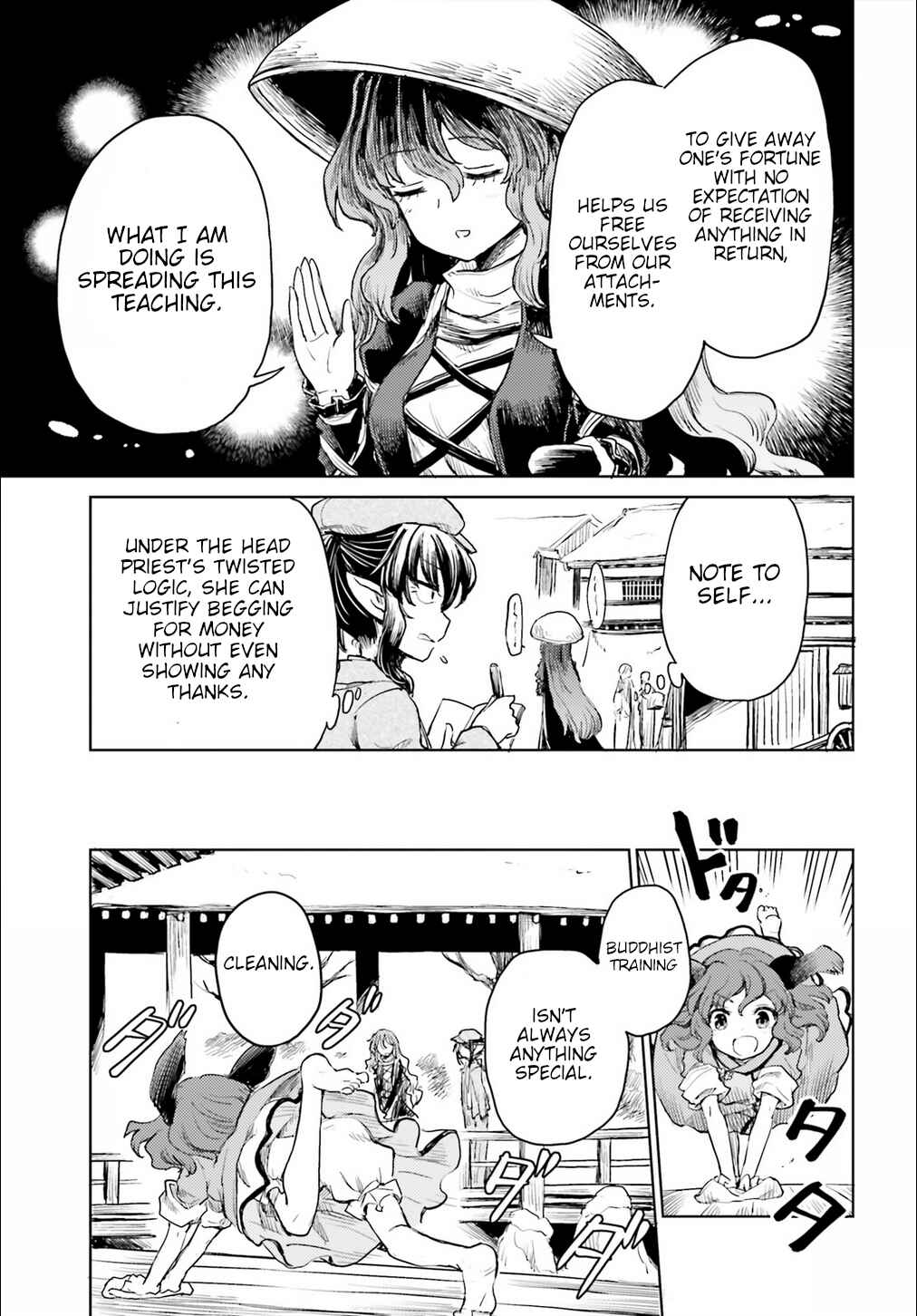 Page 9 Chapter 17 Touhou Suichouka ~ Lotus Eater-tachi no Suisei