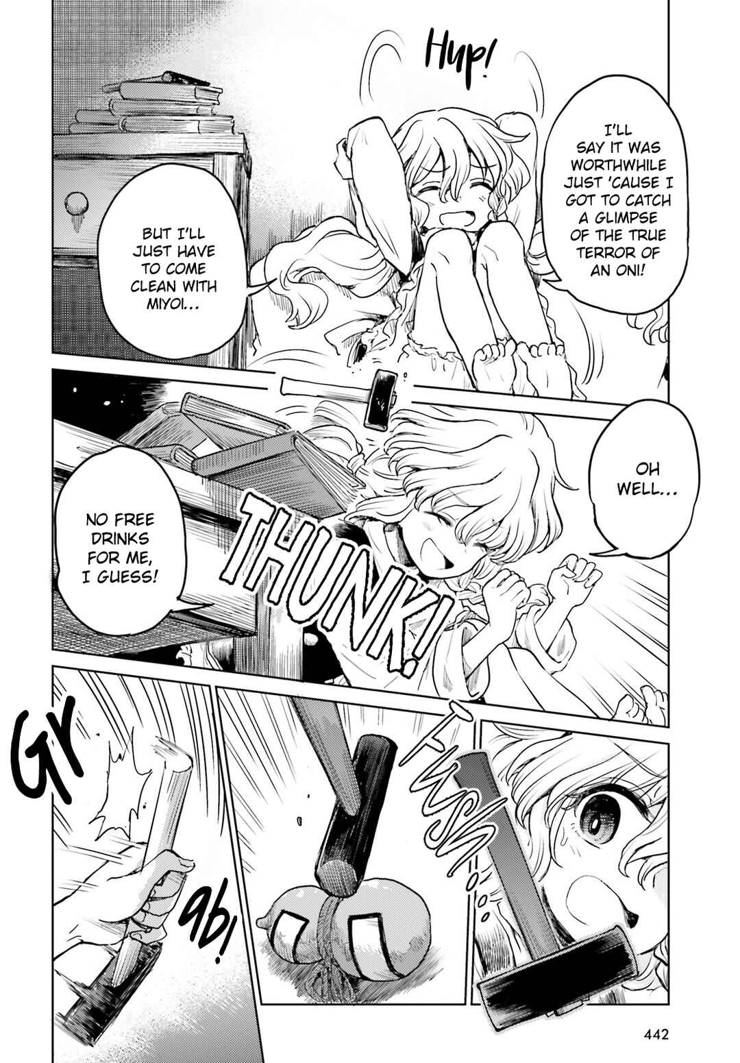 Page 14 Chapter 40 Touhou Suichouka ~ Lotus Eater-tachi no Suisei