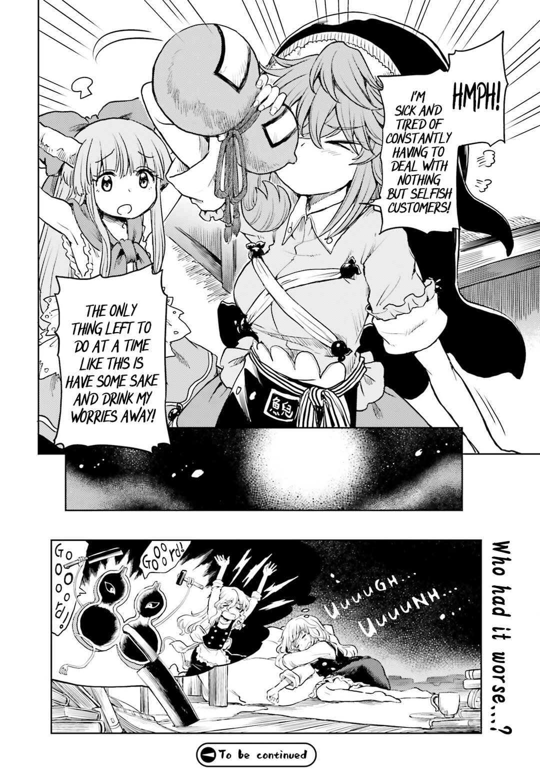Page 26 Chapter 40 Touhou Suichouka ~ Lotus Eater-tachi no Suisei