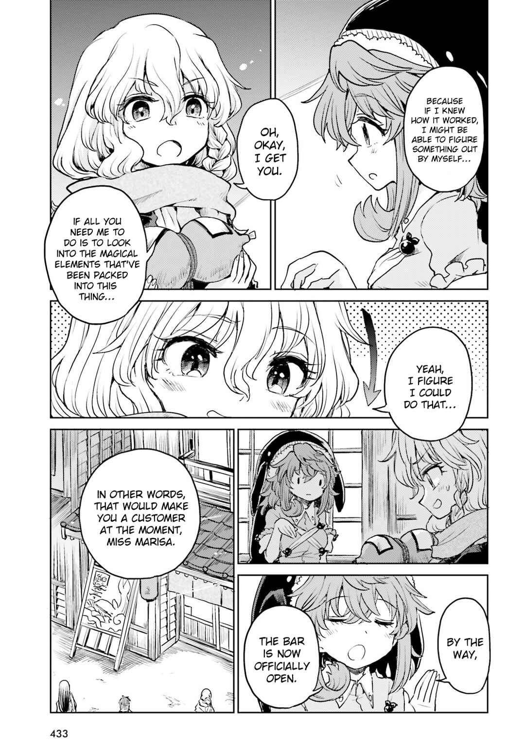 Page 5 Chapter 40 Touhou Suichouka ~ Lotus Eater-tachi no Suisei