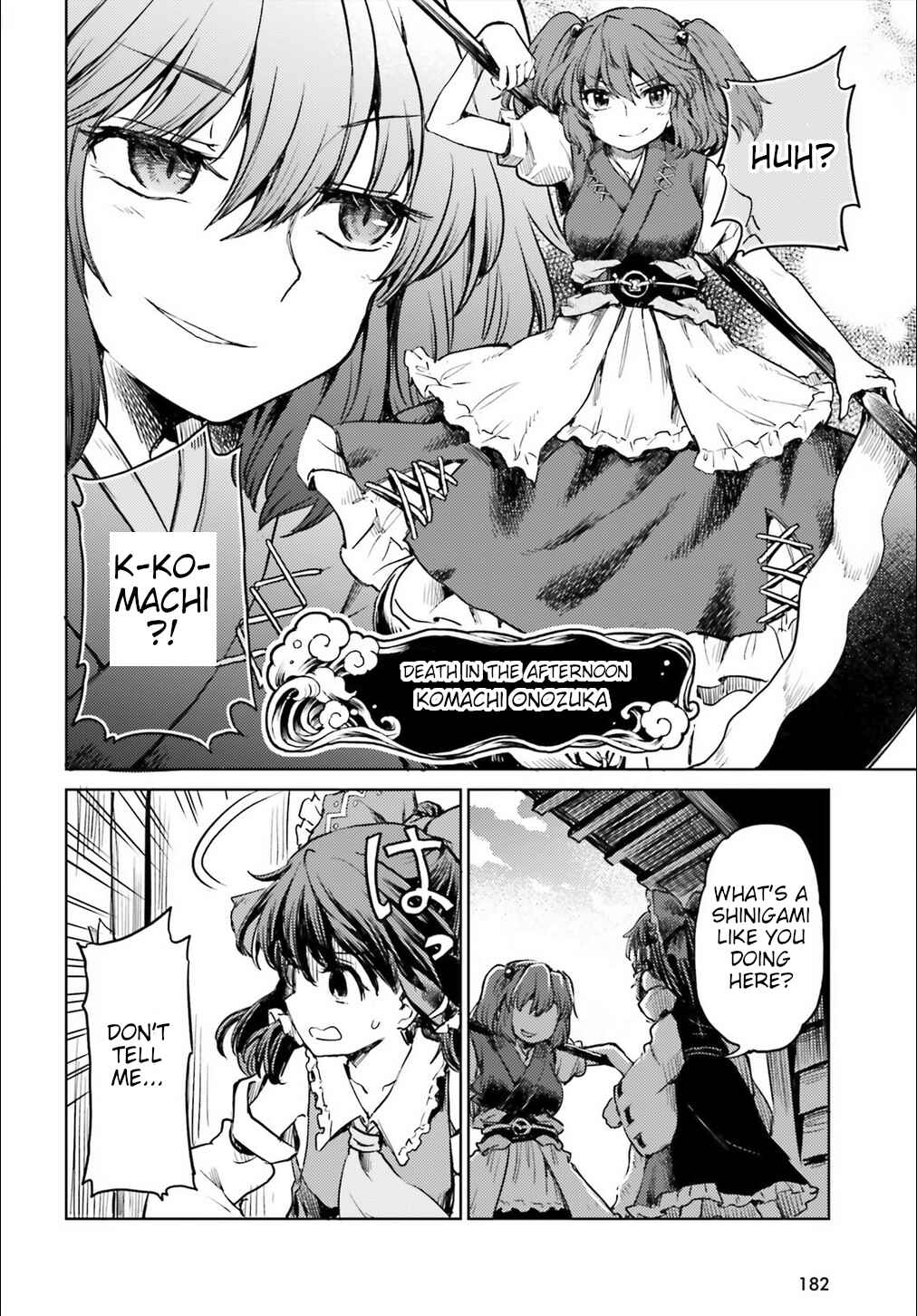 Page 16 Chapter 11 Touhou Suichouka ~ Lotus Eater-tachi no Suisei