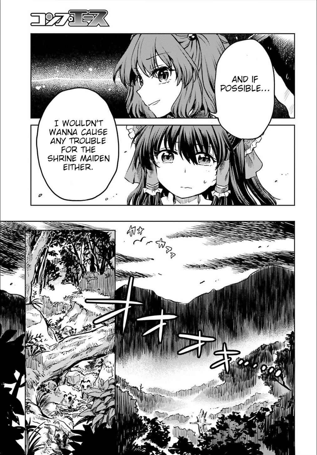 Page 21 Chapter 11 Touhou Suichouka ~ Lotus Eater-tachi no Suisei