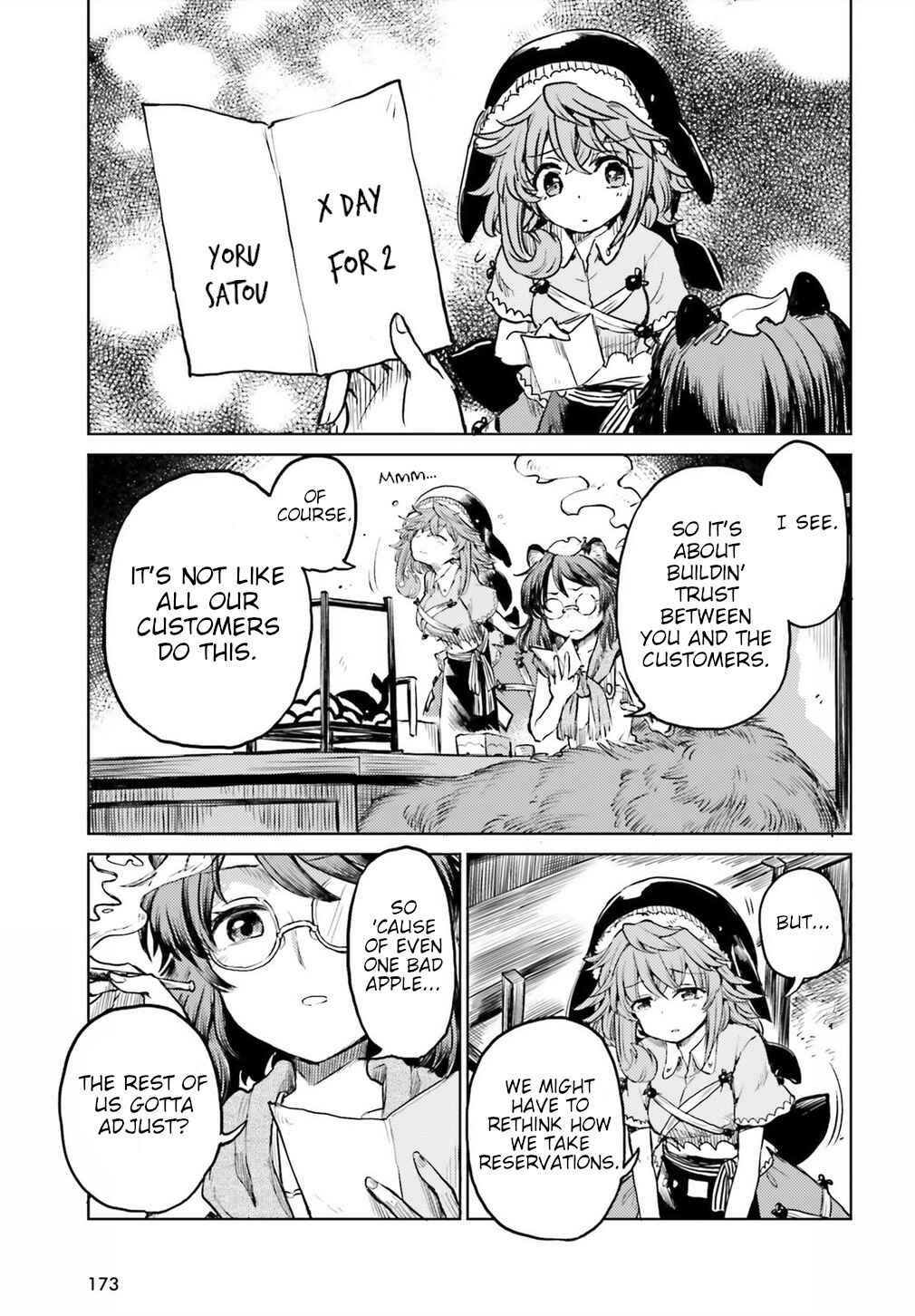Page 7 Chapter 11 Touhou Suichouka ~ Lotus Eater-tachi no Suisei